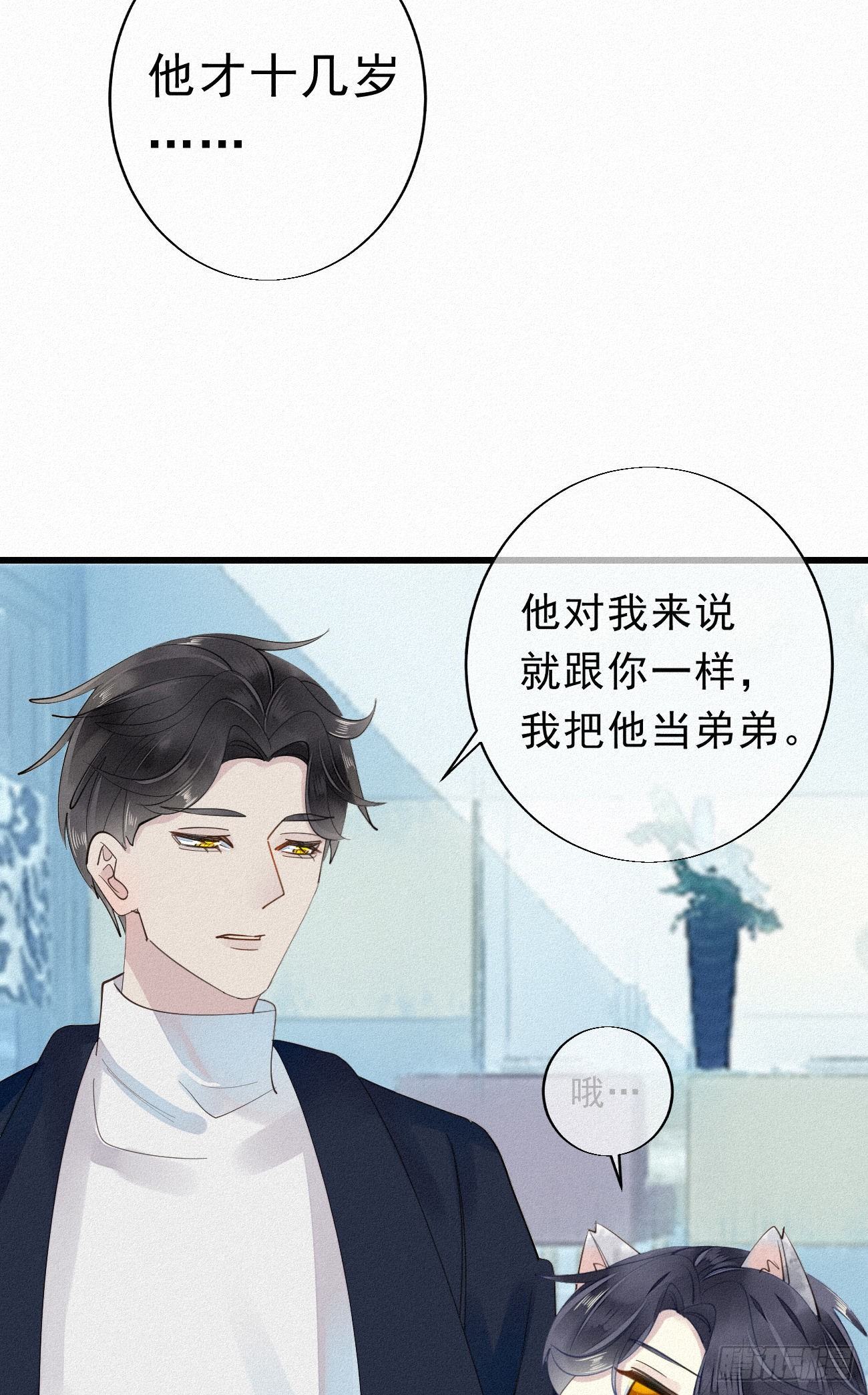 番外2：元旦愿望17