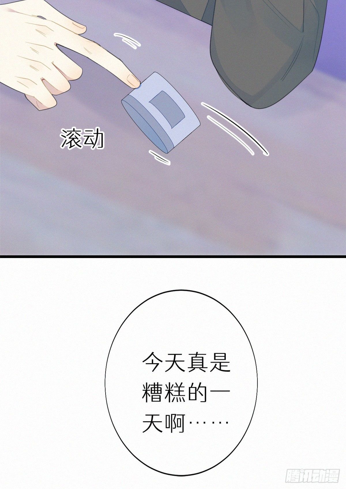 53.发情了？23