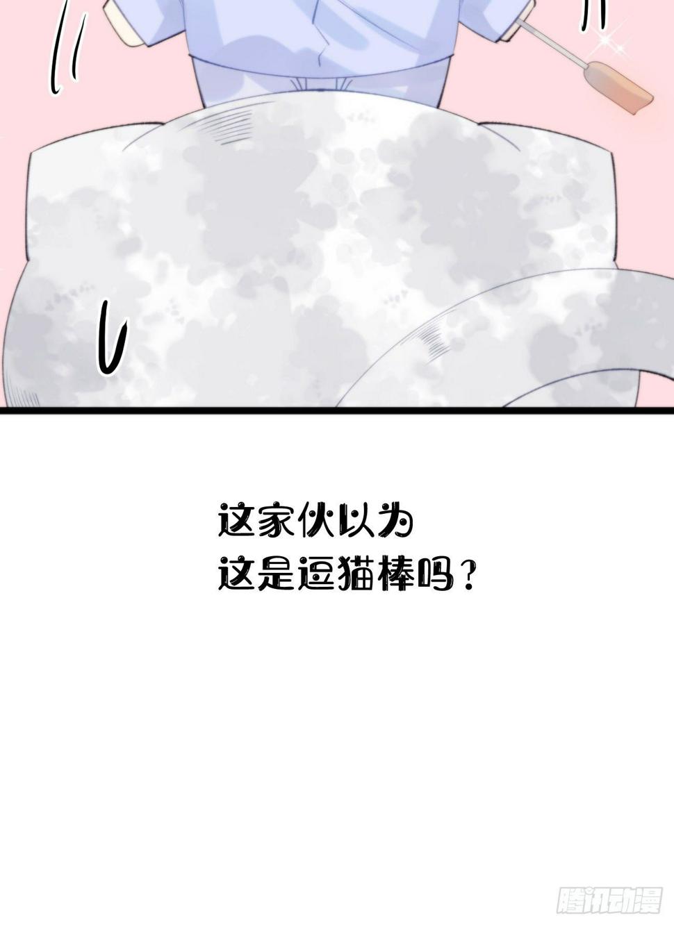 番外三.吃胖12