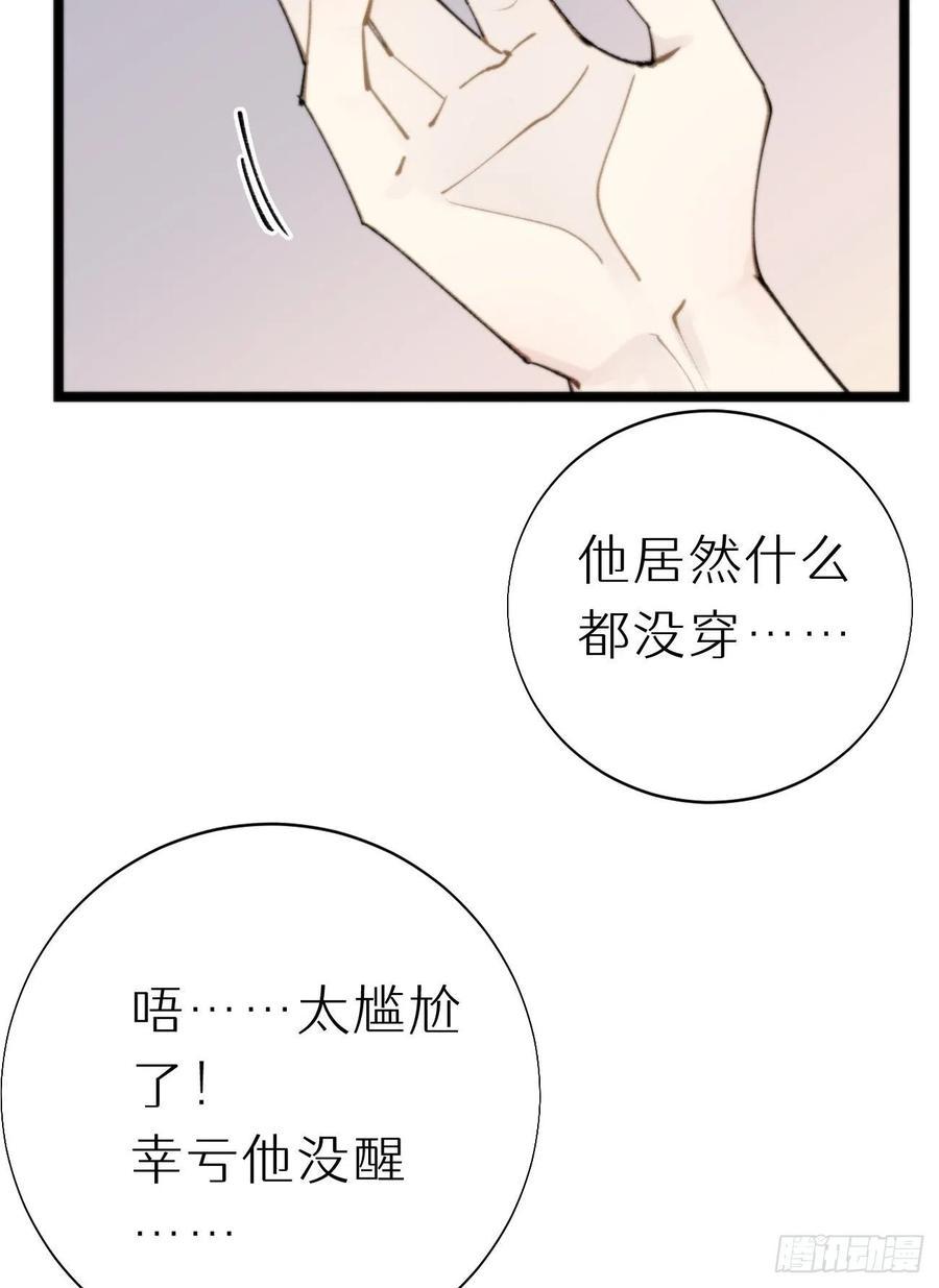 90.完全吻合的伤口？41