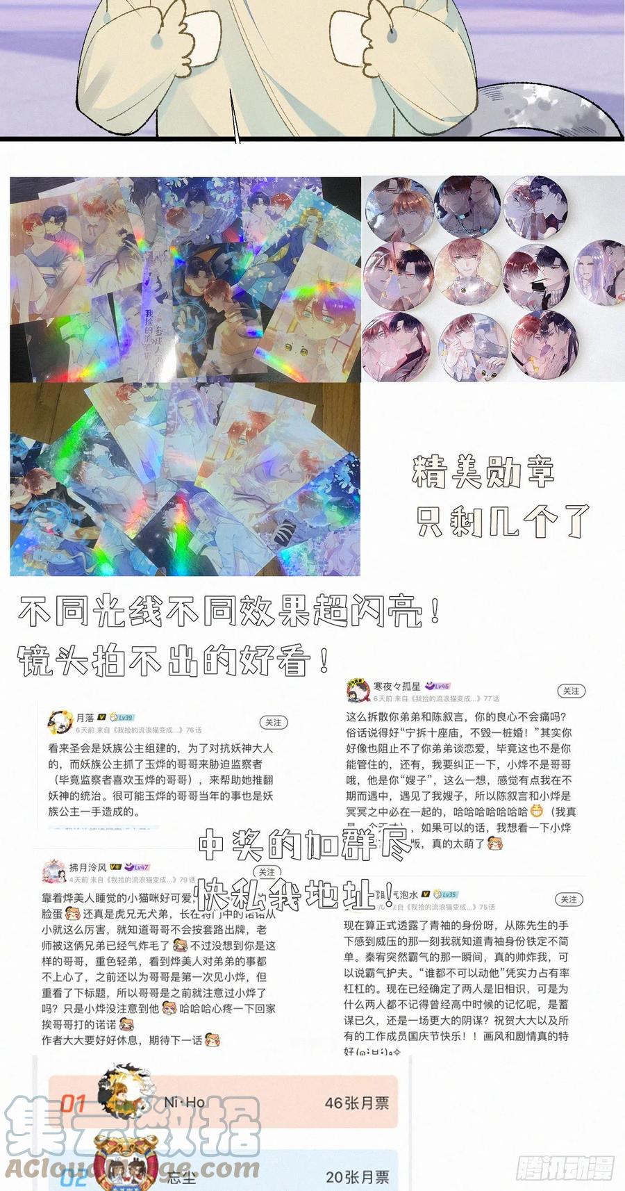72.滚开54