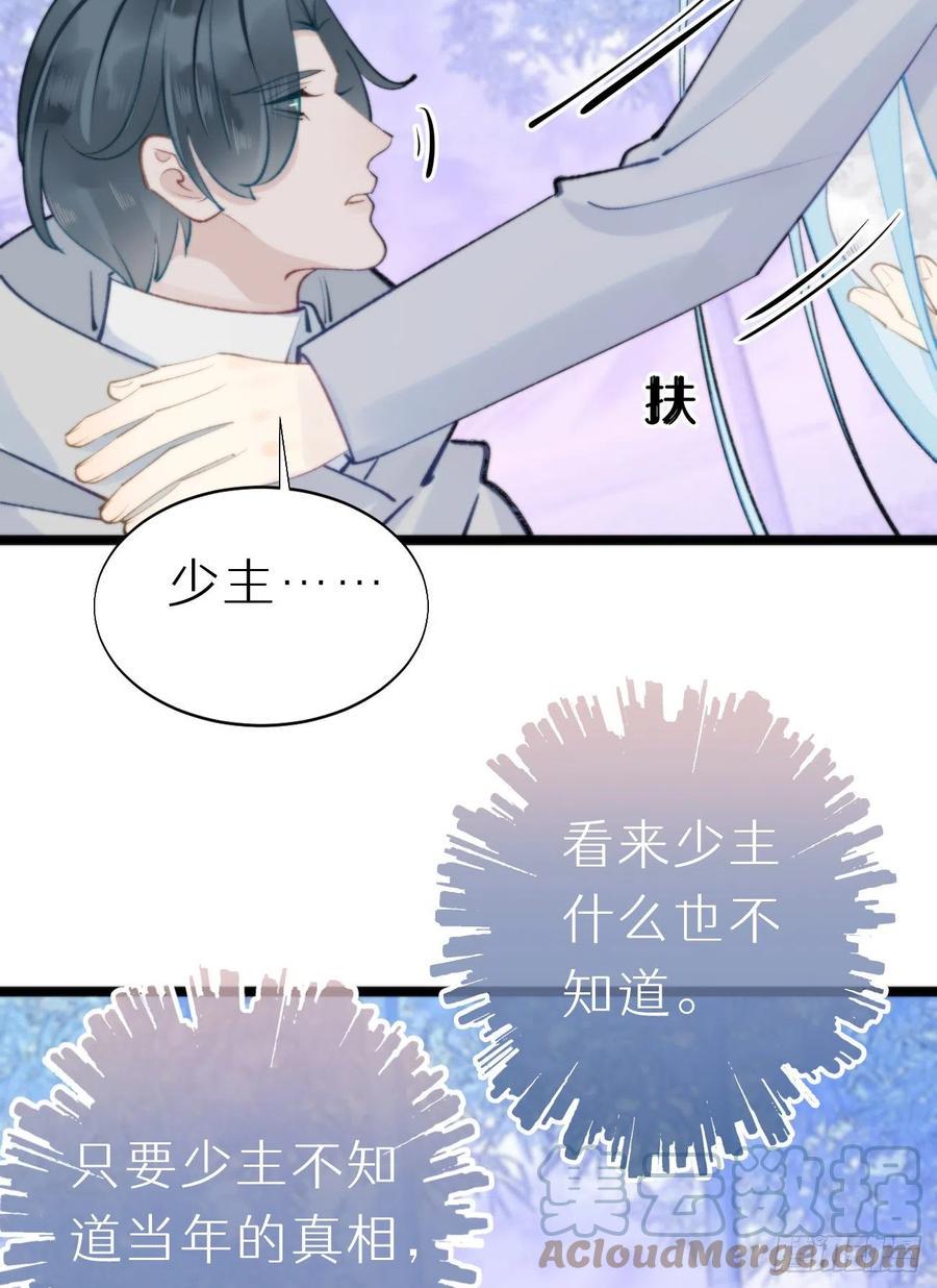 90.完全吻合的伤口？15