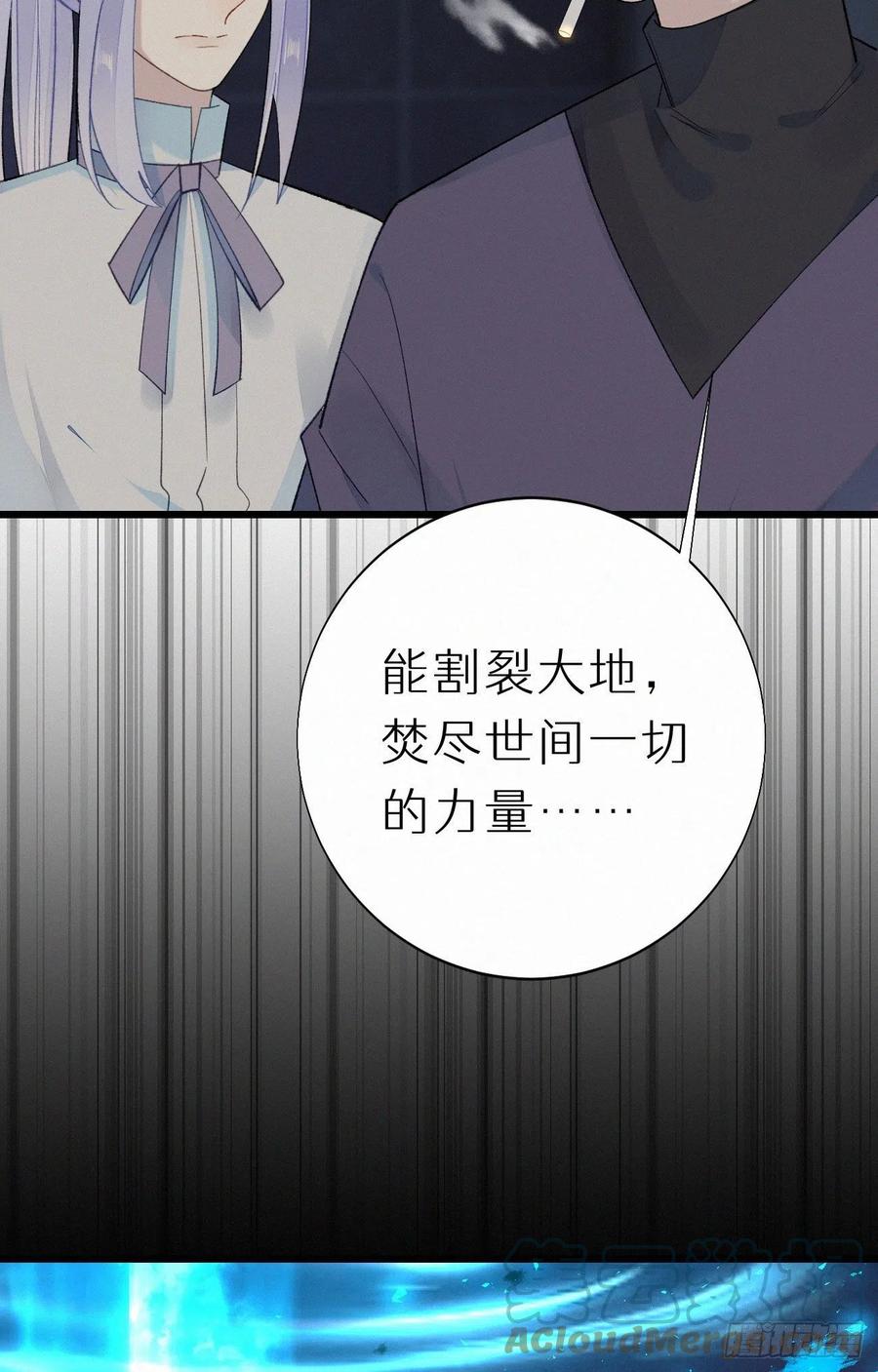 60.受神明宠爱之人48