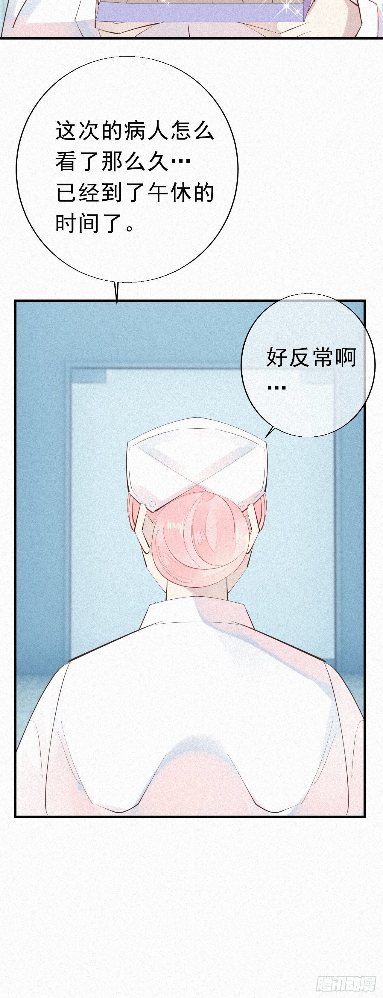 28.上面21