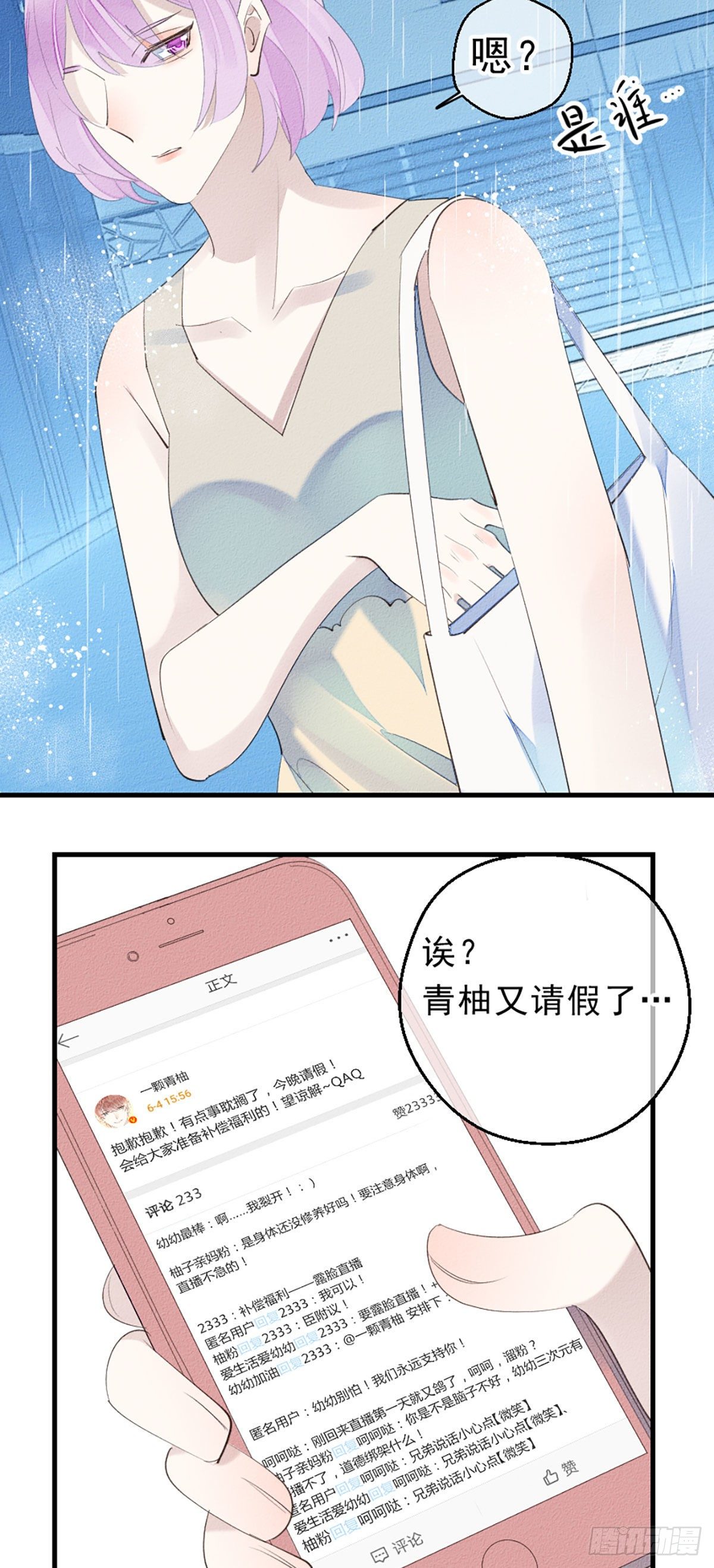 3.震惊，猫咪居然会说话6