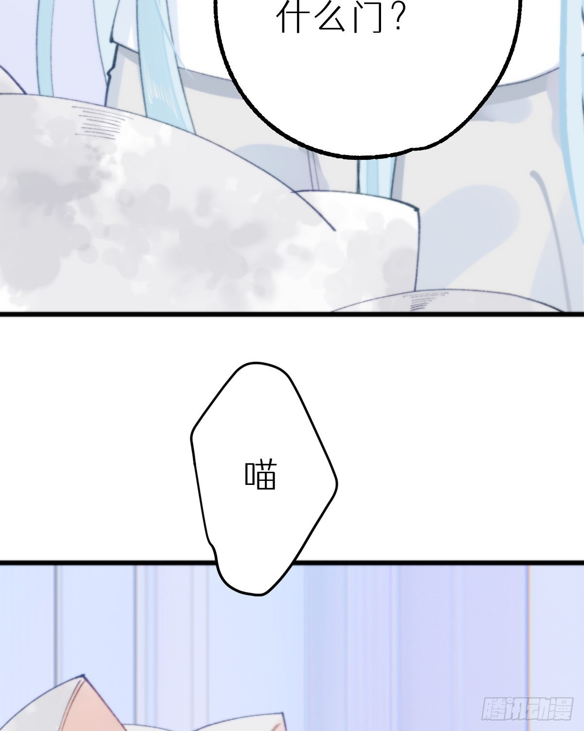 113.送你花花29