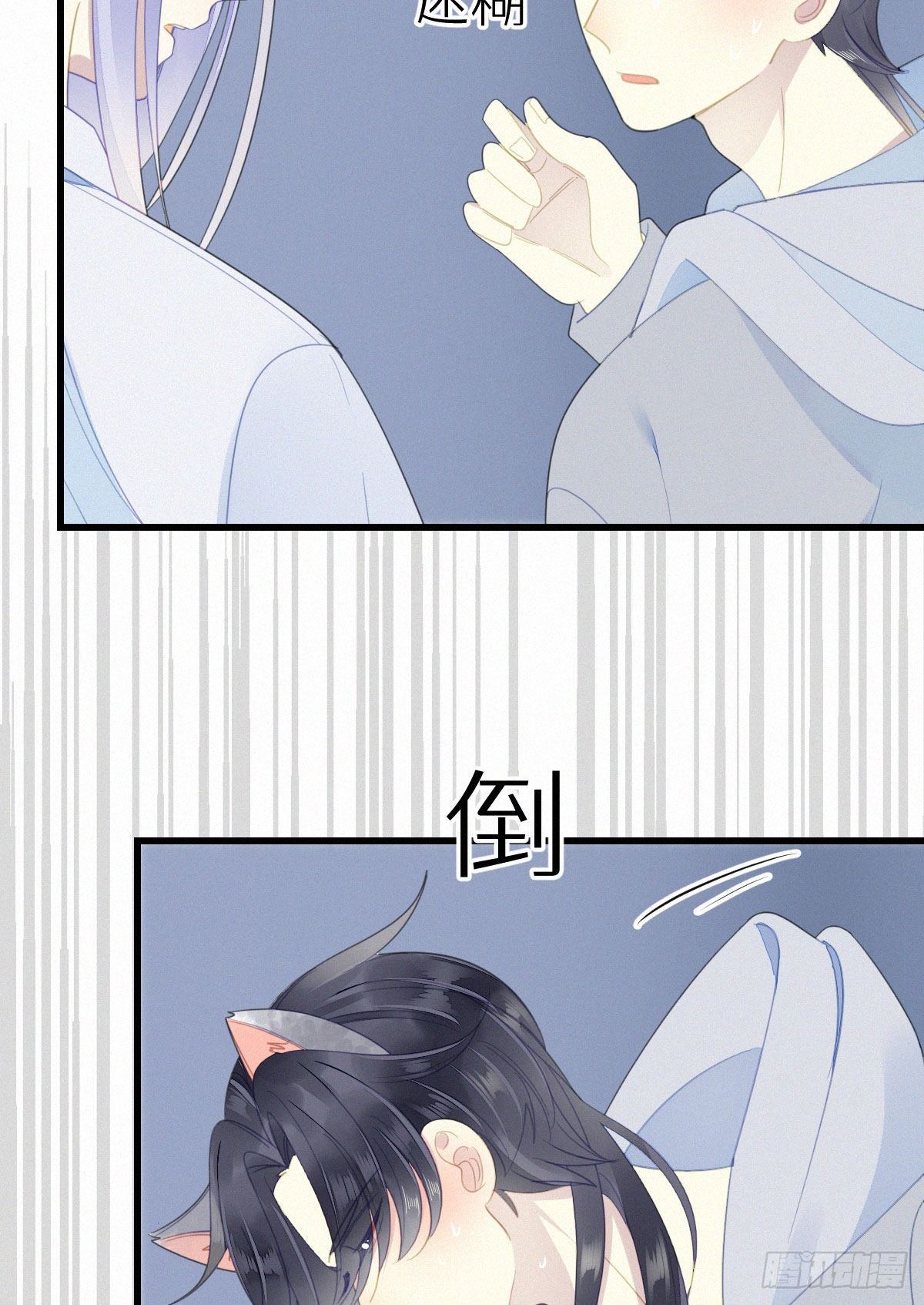 53.发情了？34