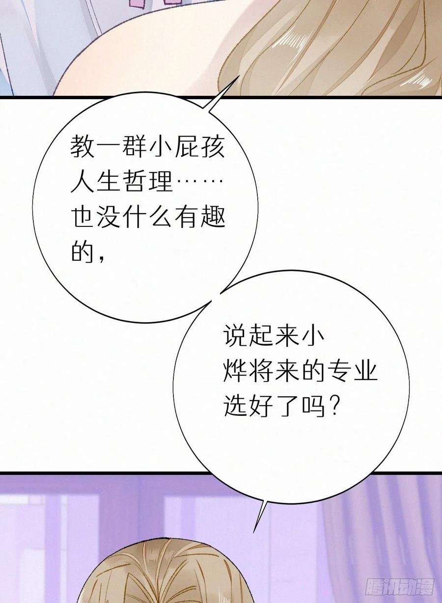68.无父无母 哥哥横死8