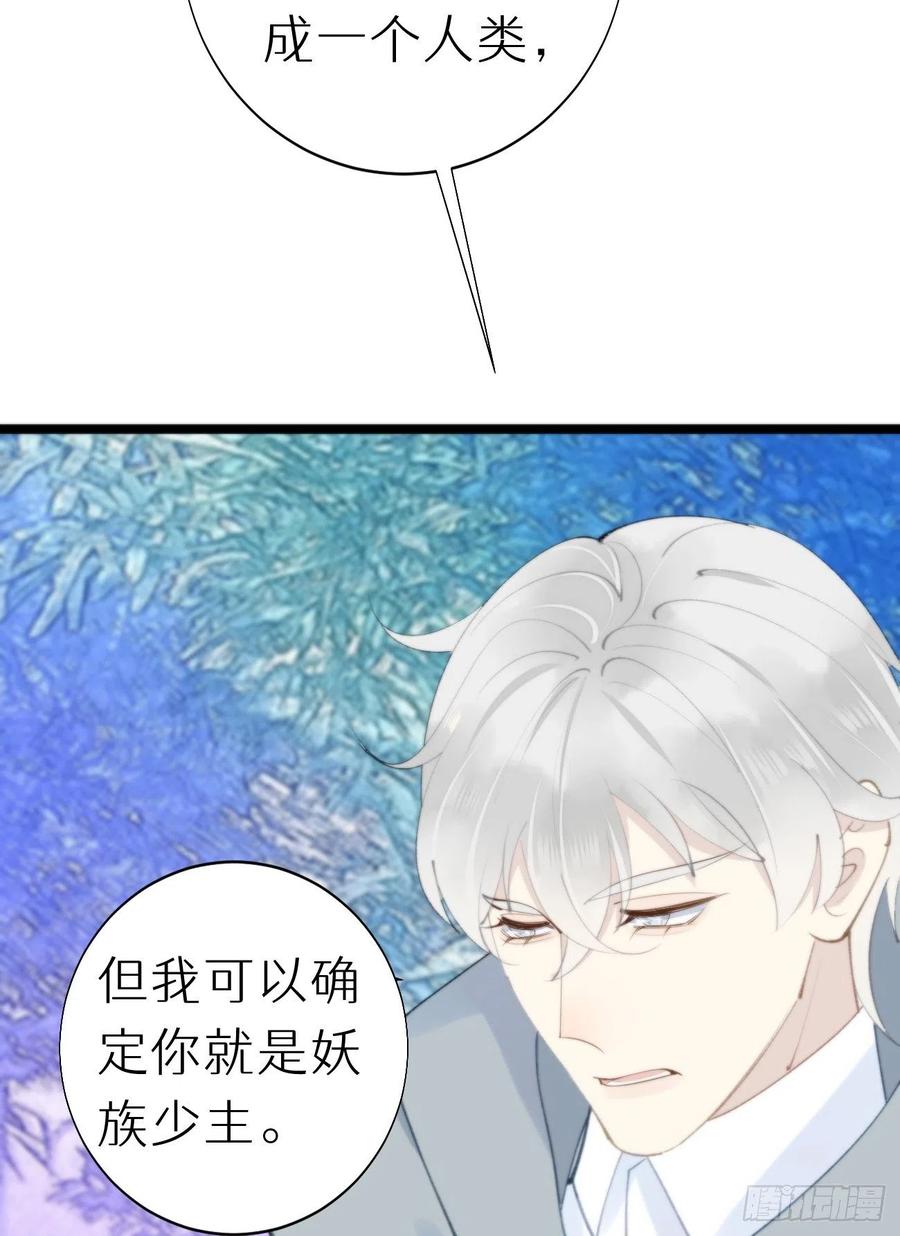 88.接受我的力量7