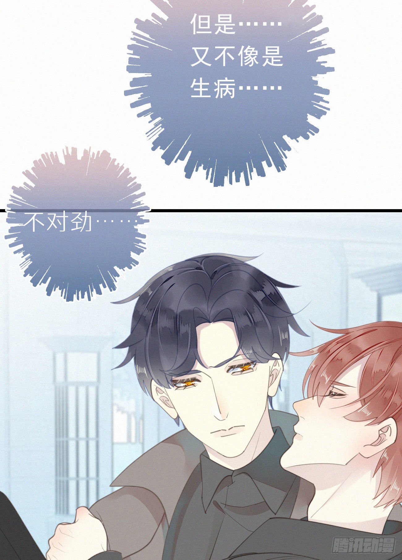 46.难受19