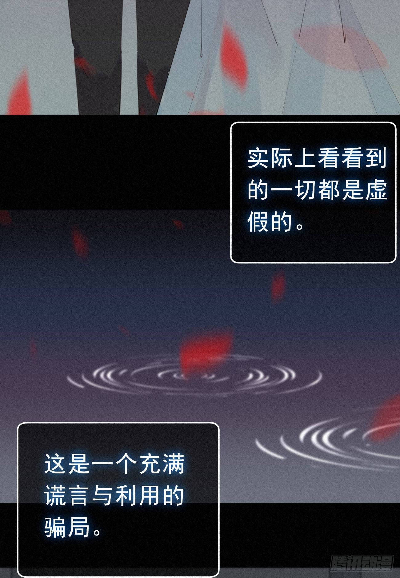 33.对不起18