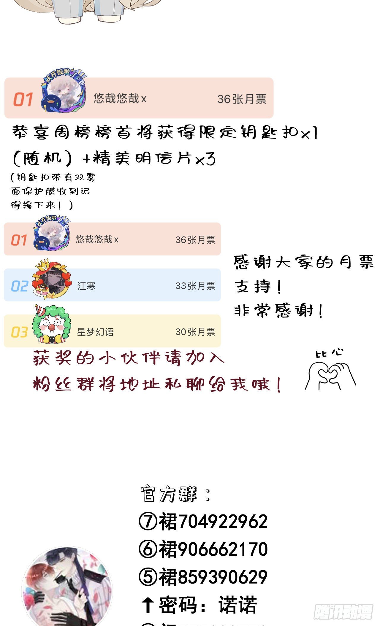 45.我会帮你的42