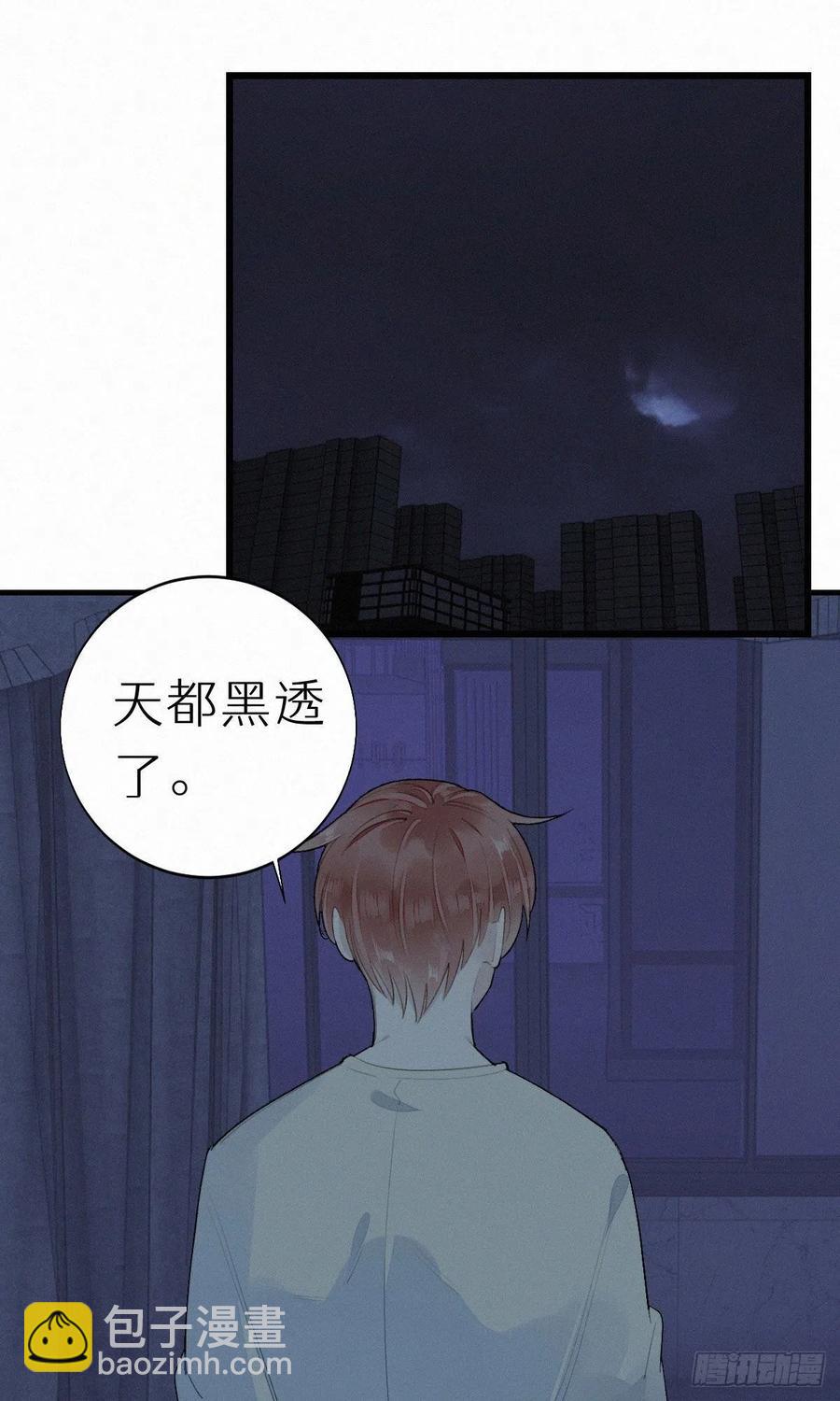57.惊变11