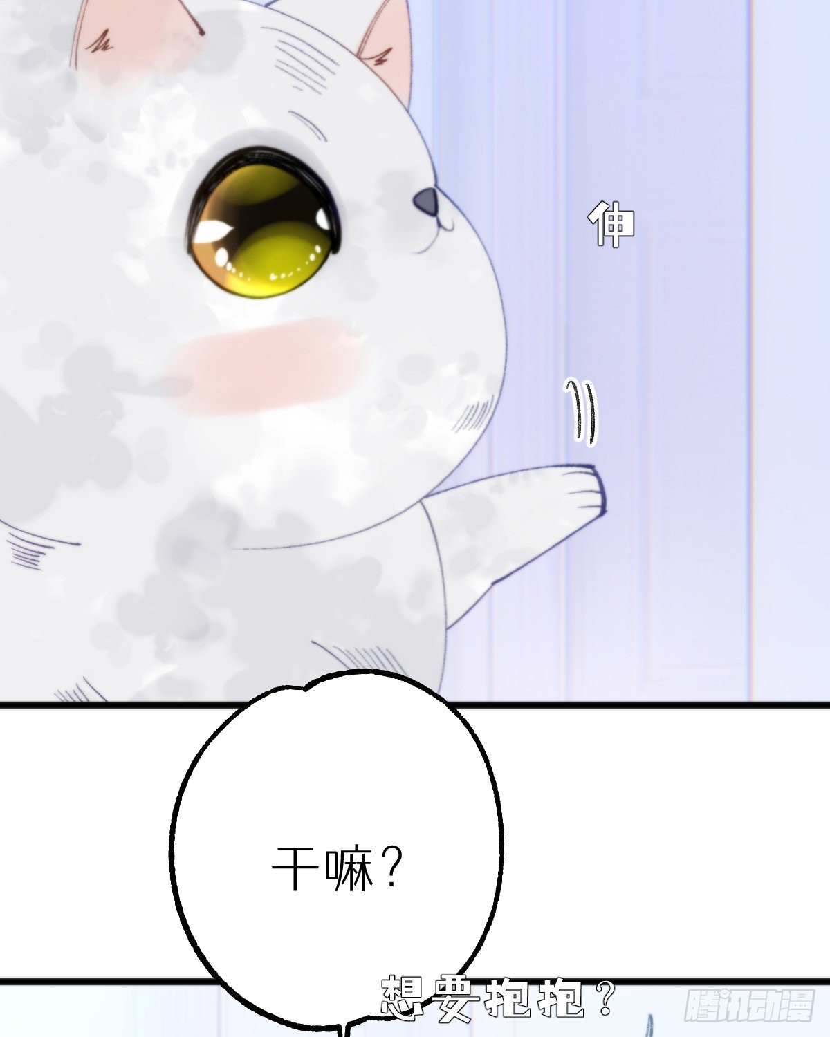 113.送你花花30