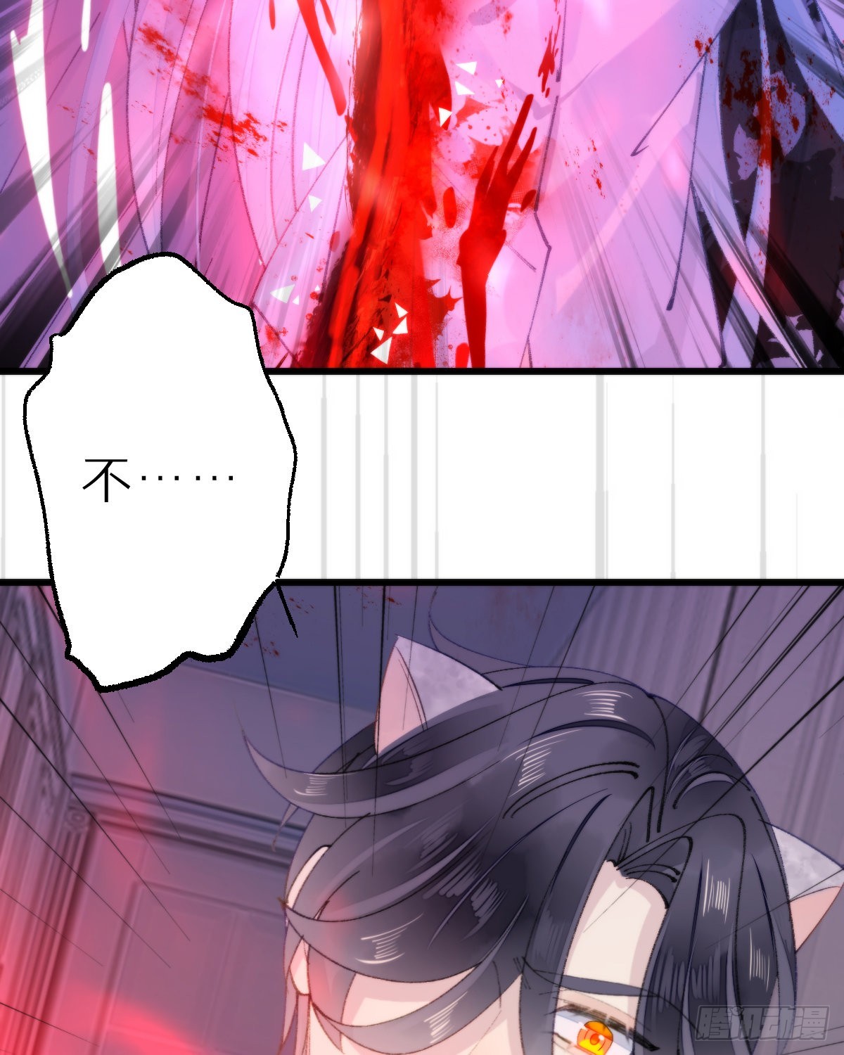 115.舍身49