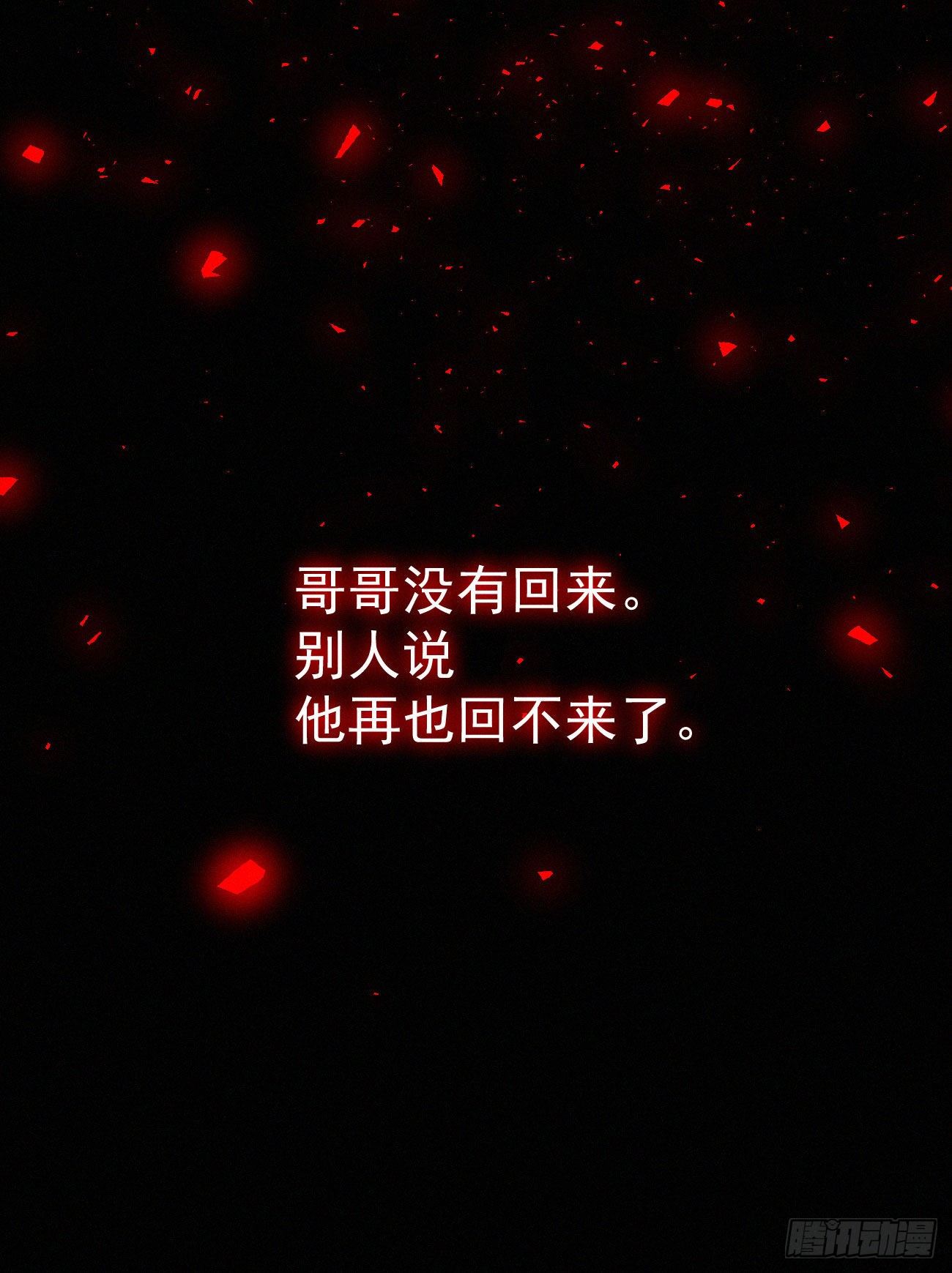 42.情敌+情敌=？30