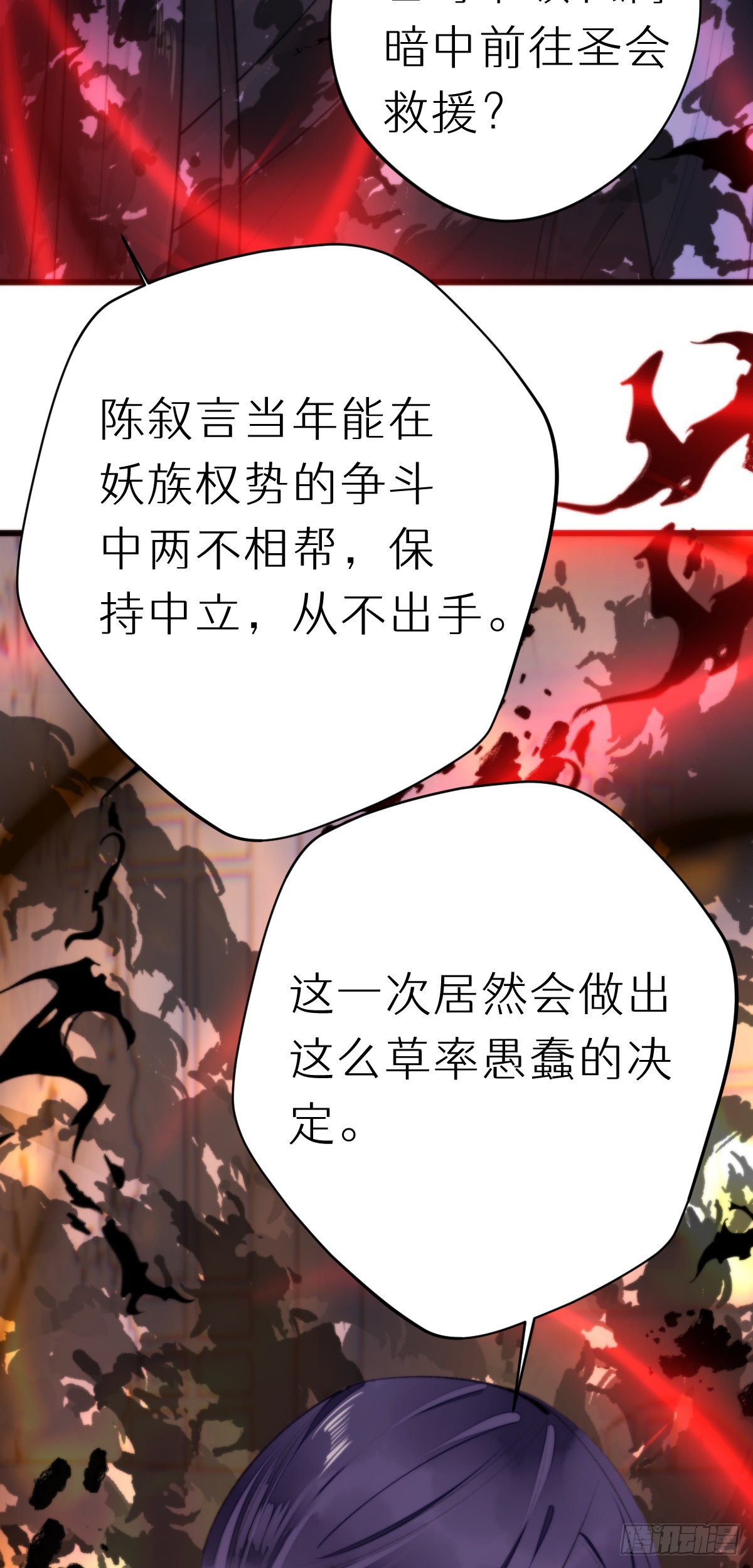 111.自责5