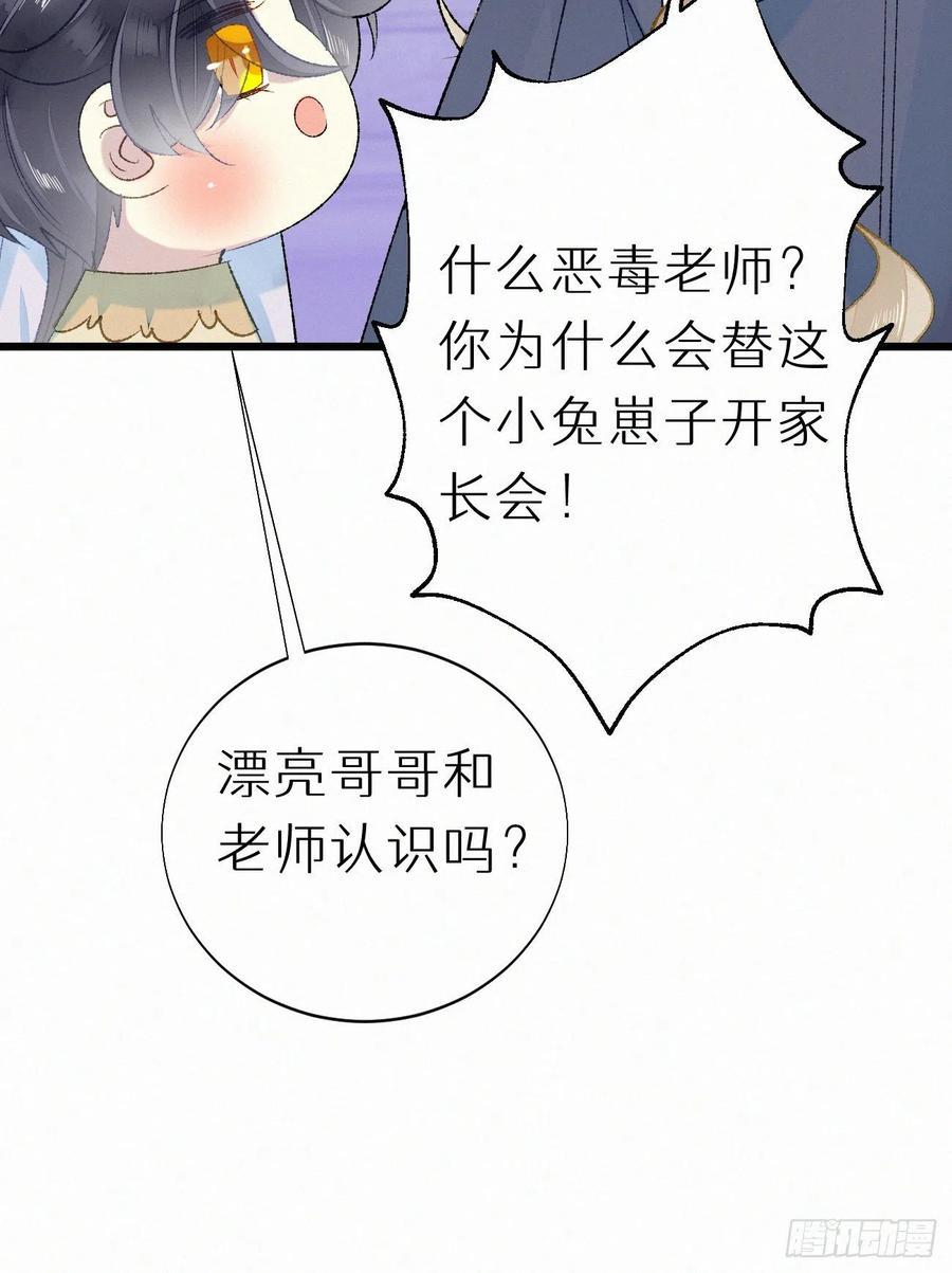 68.无父无母 哥哥横死49