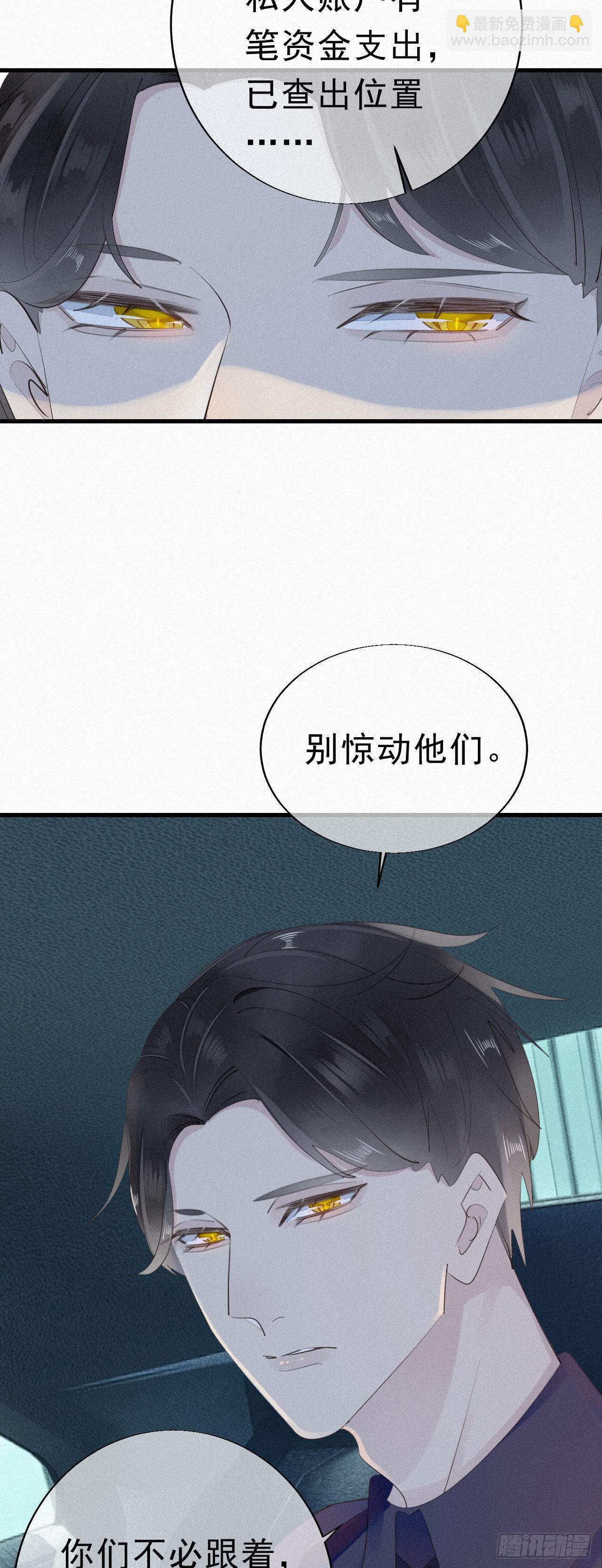 25.取消资格3