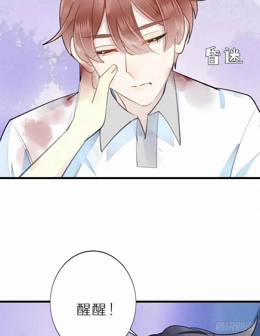 65.危局23