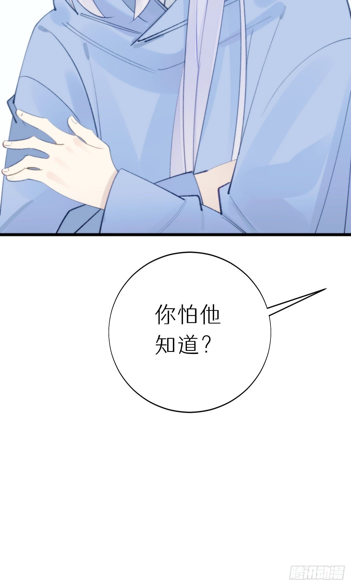 105.你全身都是我的味道15