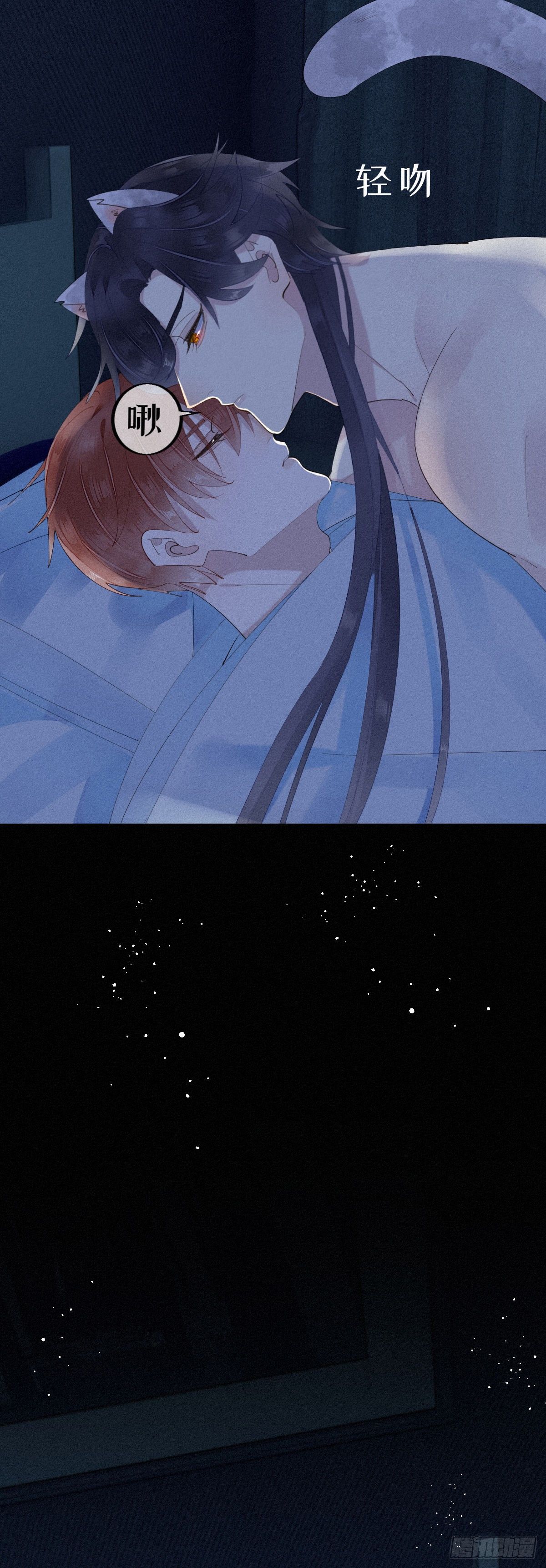 12.晚安13