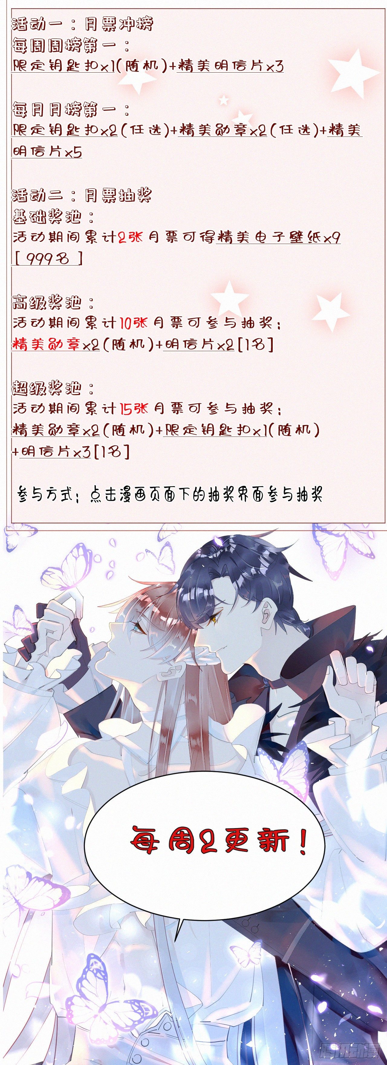 43.废什么话36