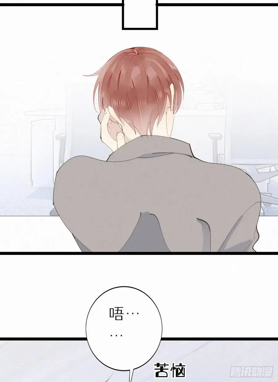 75.是时候安排绝育了2