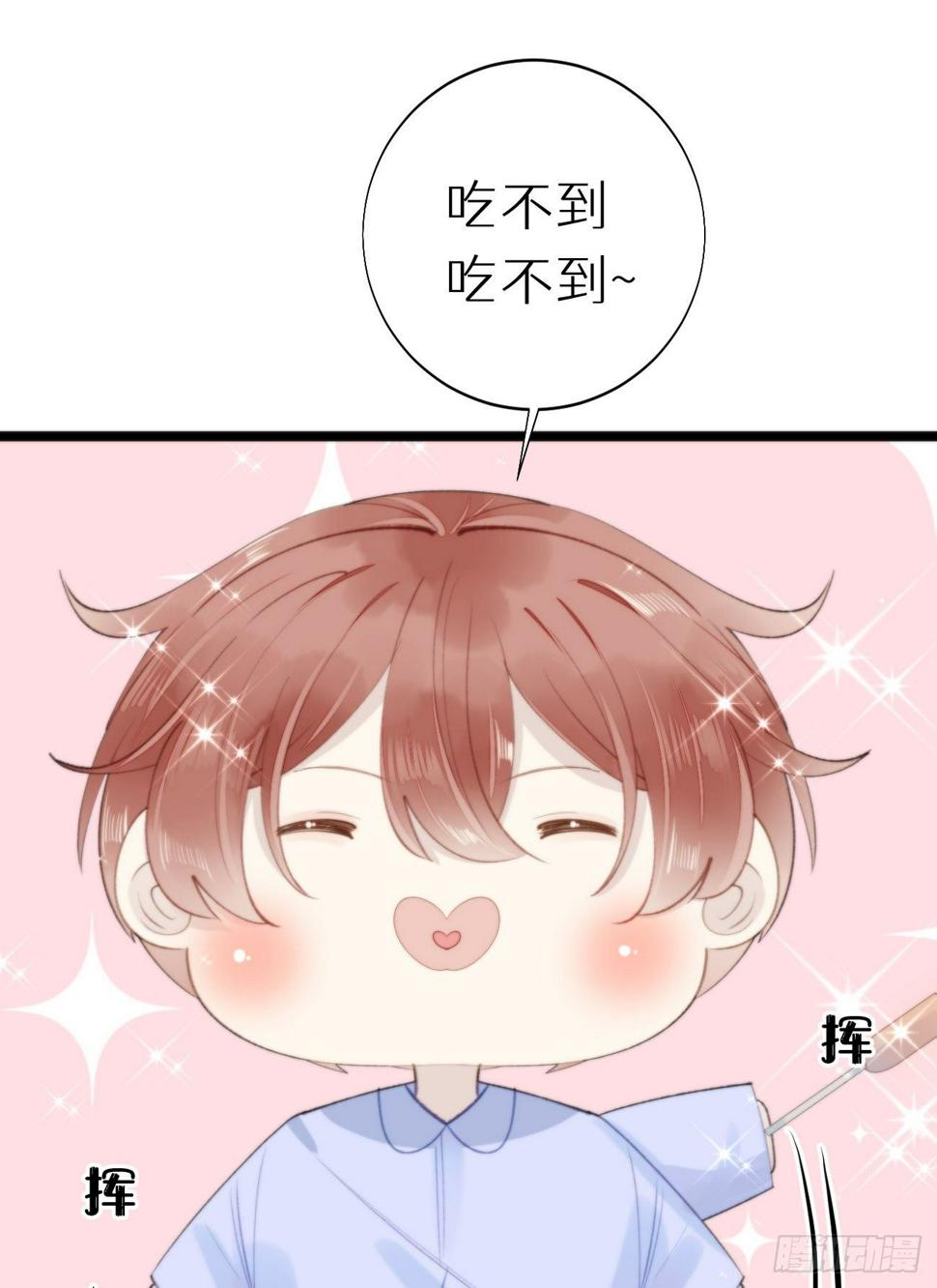 番外三.吃胖11