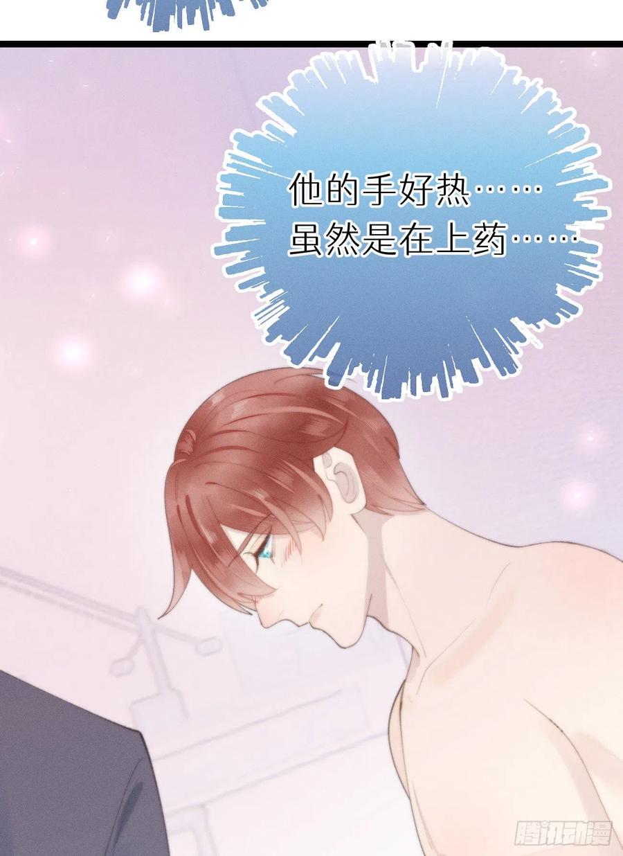 82.好想舔一口49