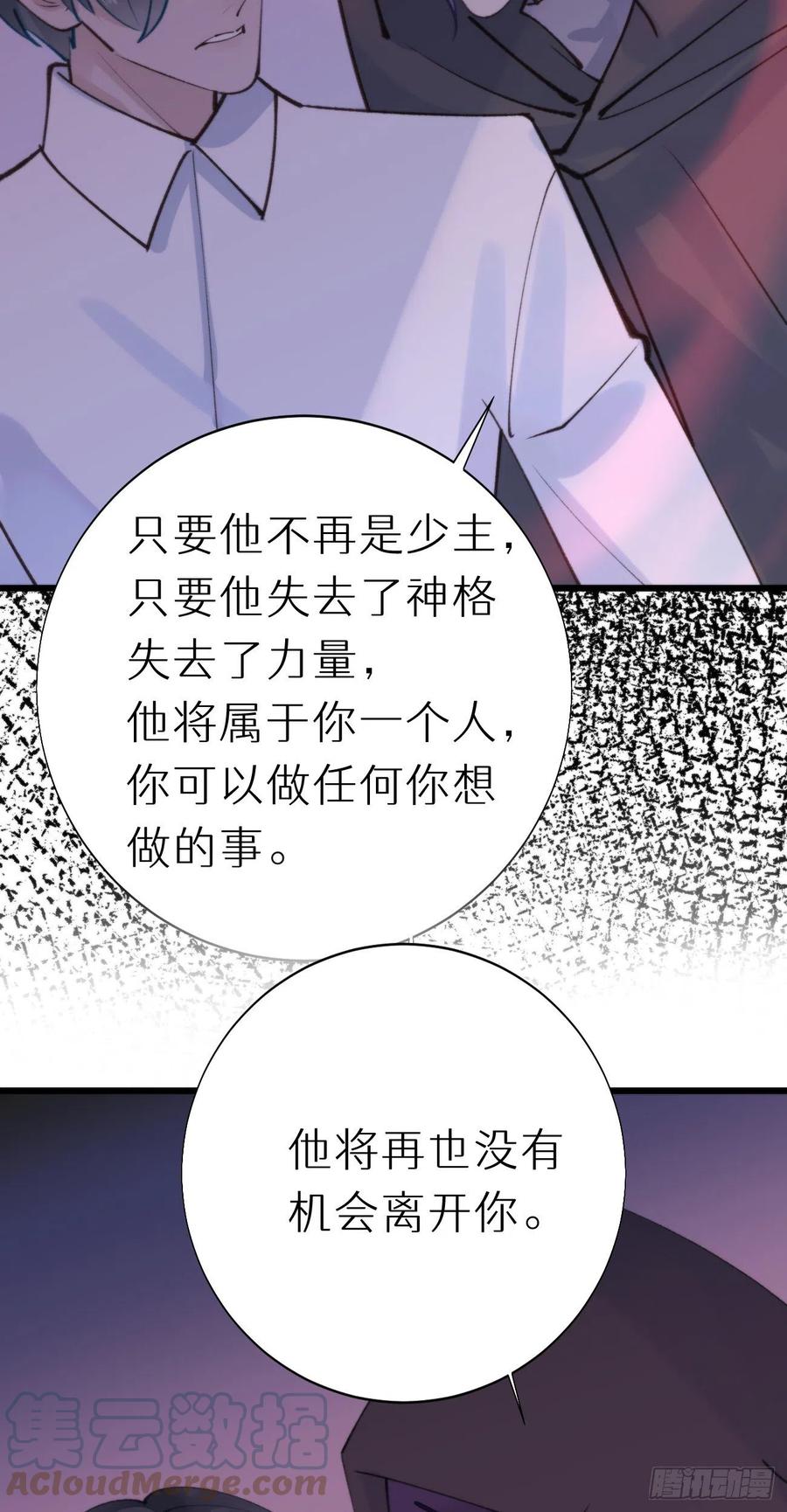 93.我绝不能让他出事2