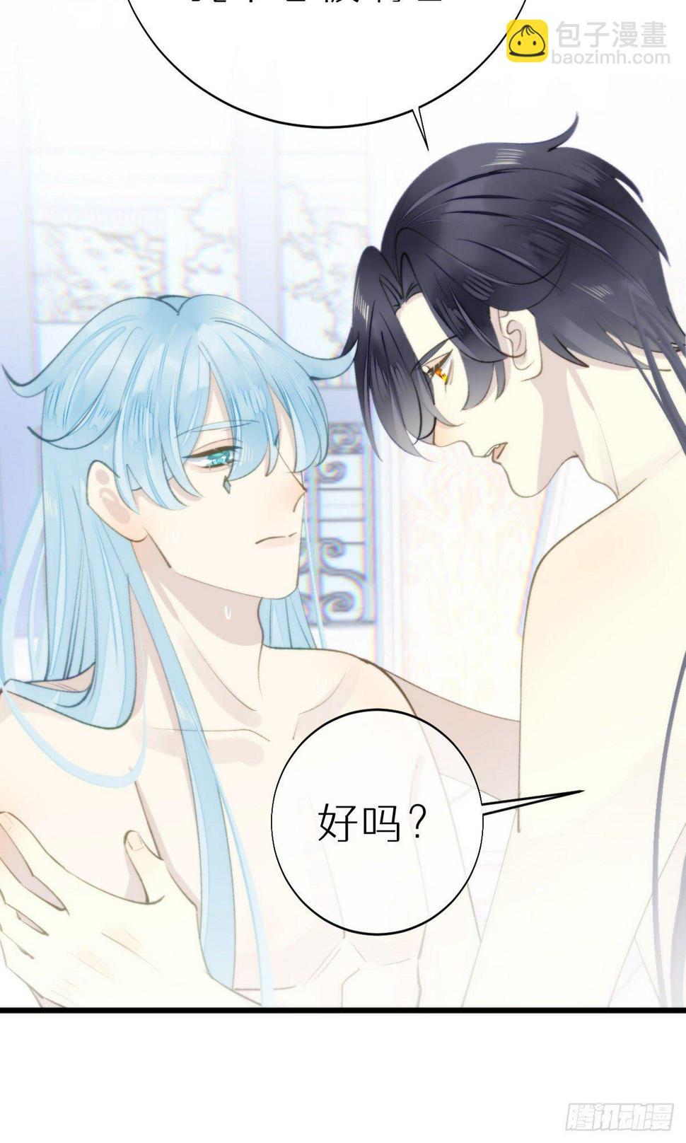 103.双修解毒33