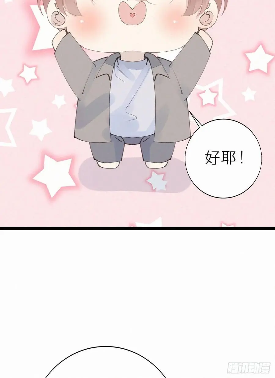 77.你怎么能这么狠心？5