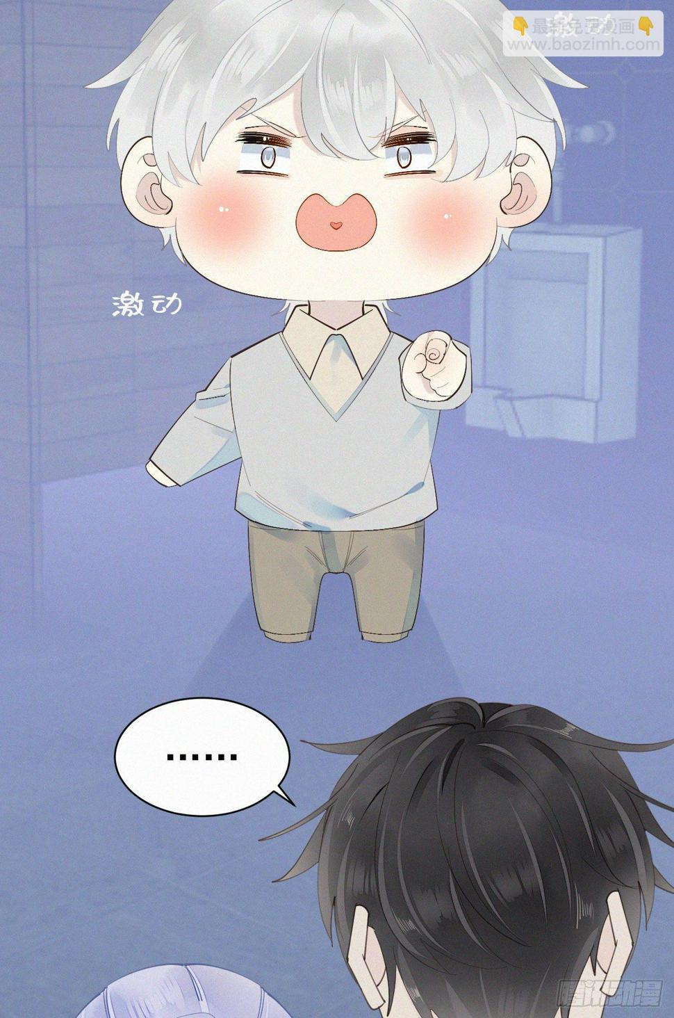 43.废什么话3