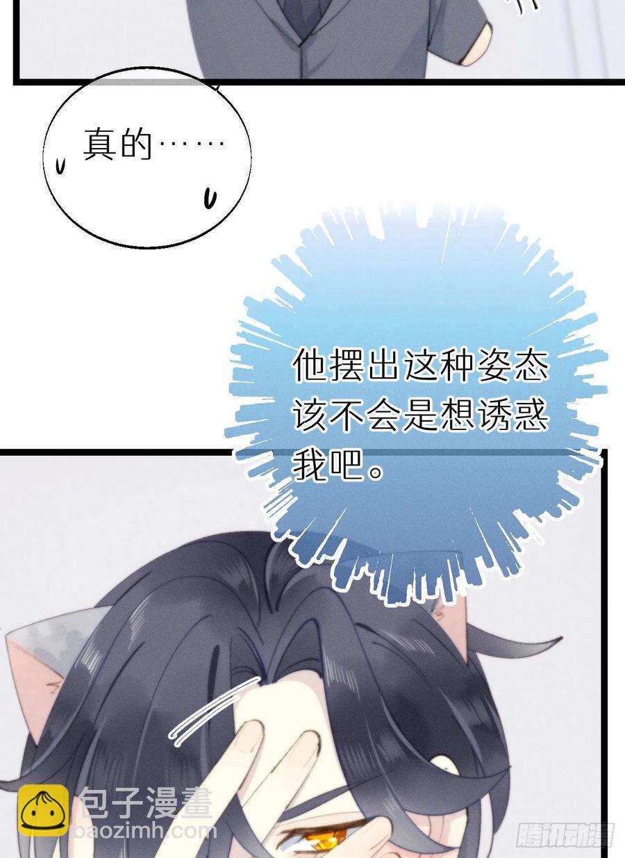 82.好想舔一口34