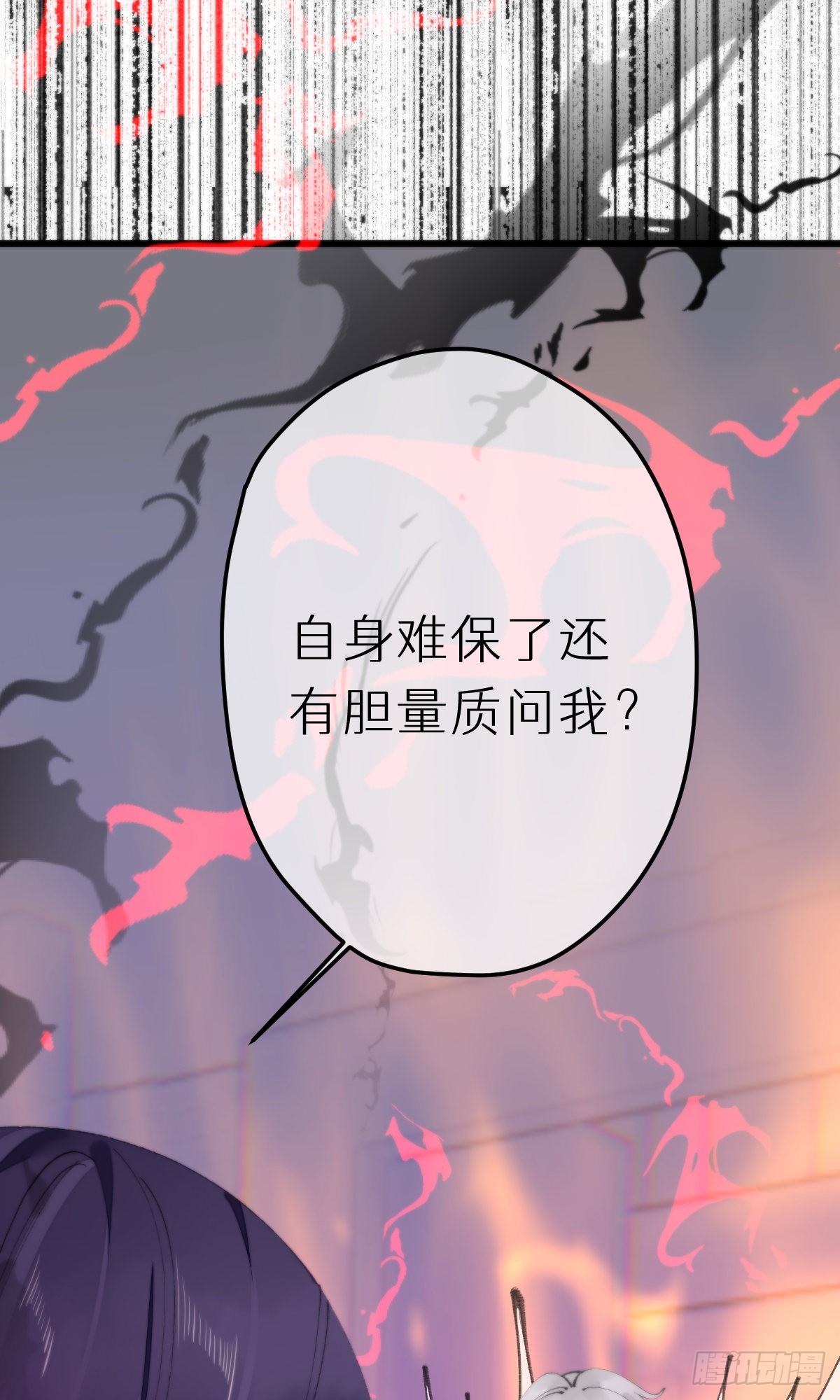 110.融合11