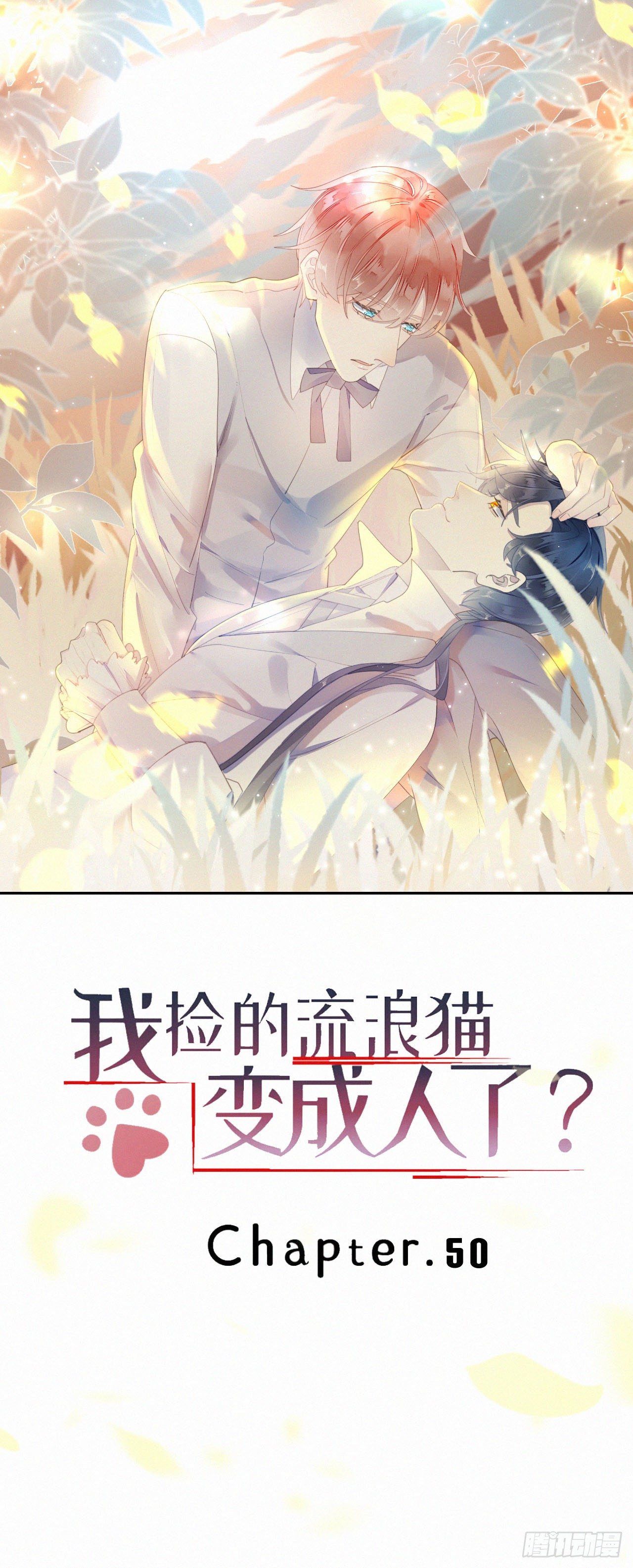 50.快溜0