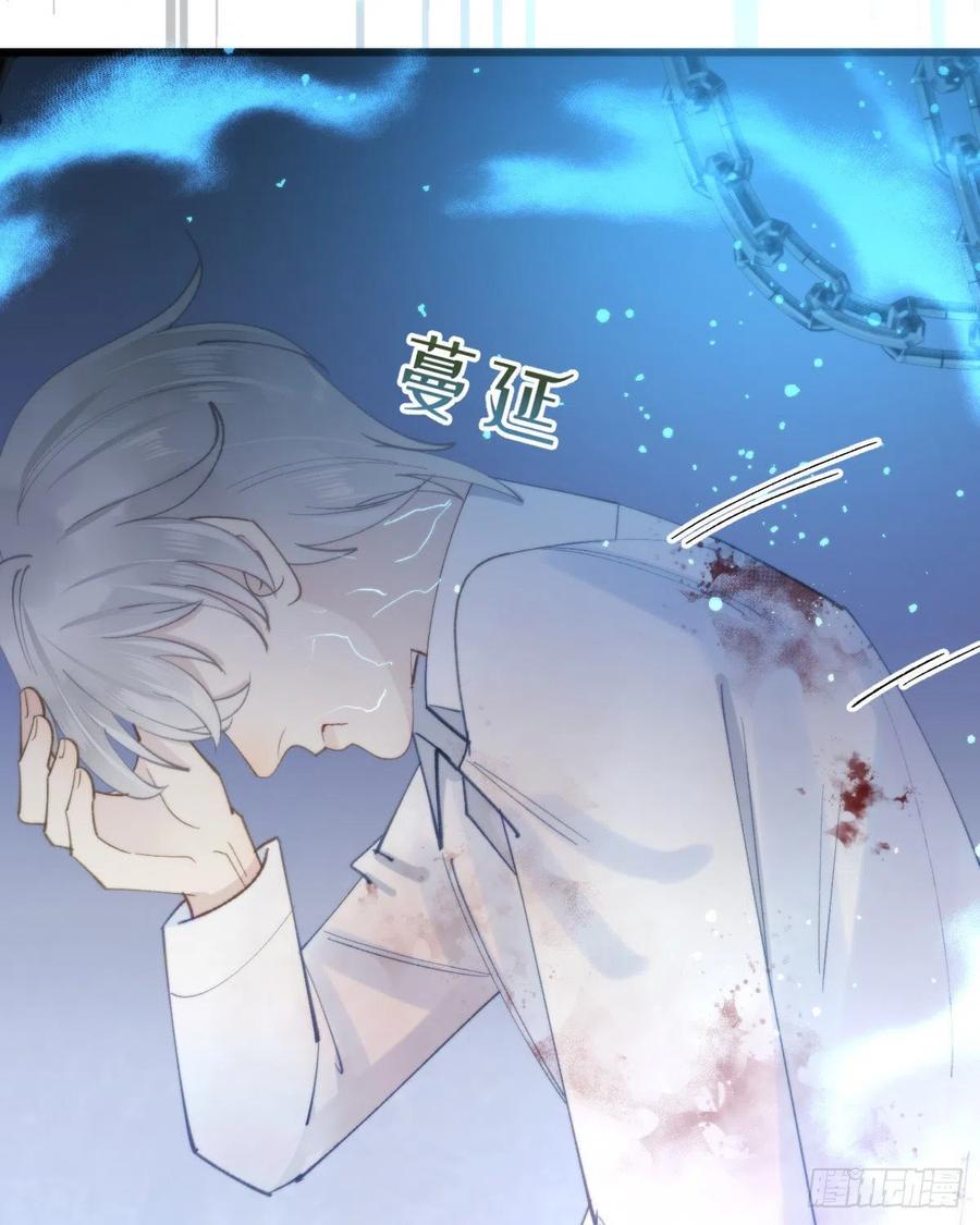100.少主的交易55