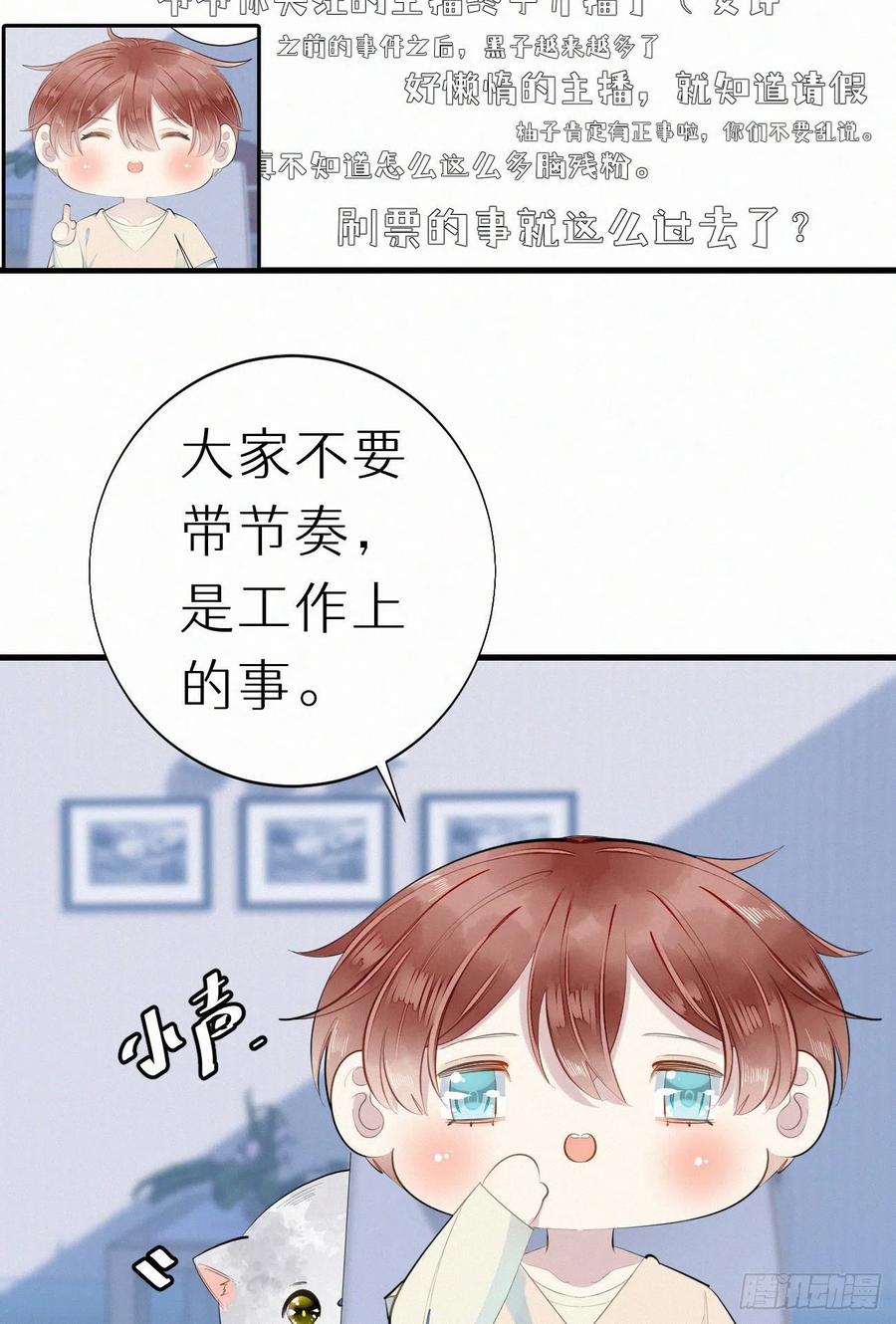 62.暴风雨前的宁静20