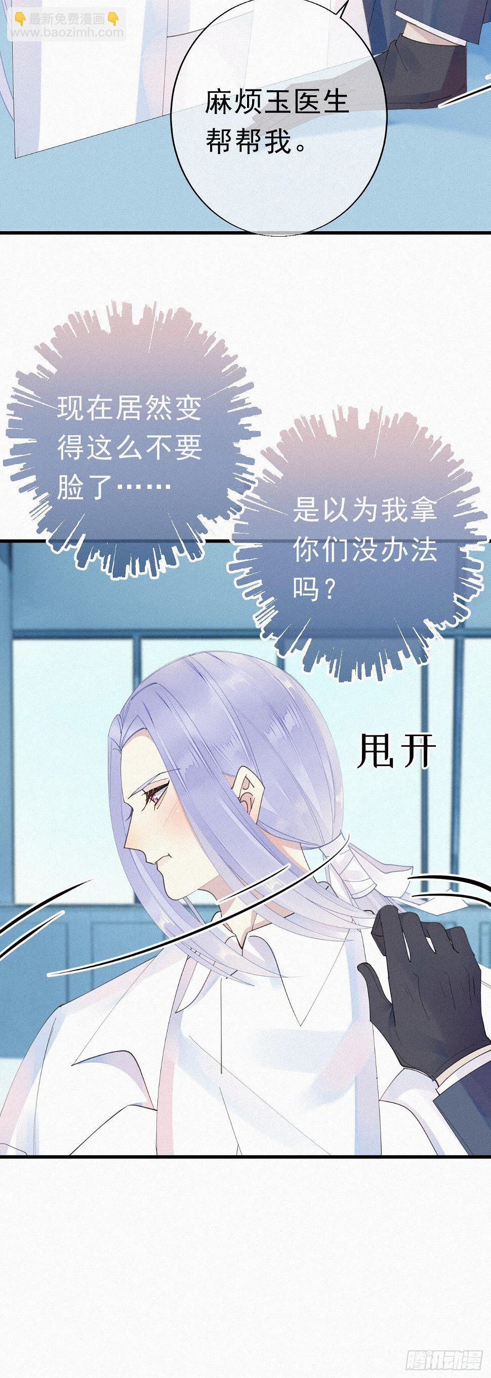 27.跟我回去12