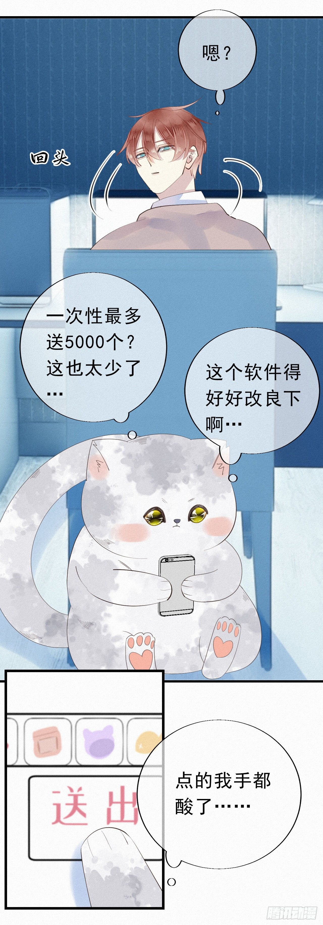23.丝血反杀21