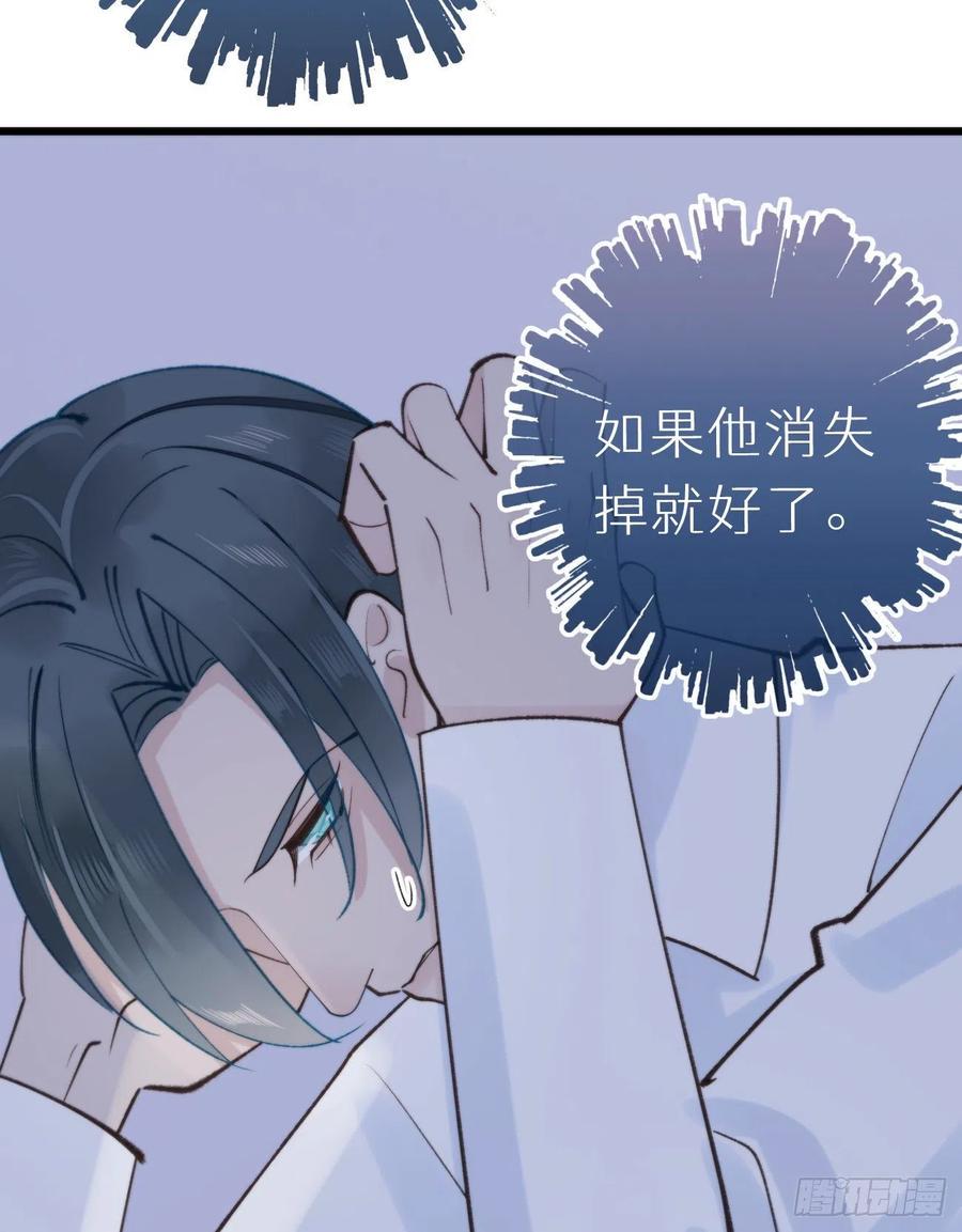 92.我对他一见钟情。47