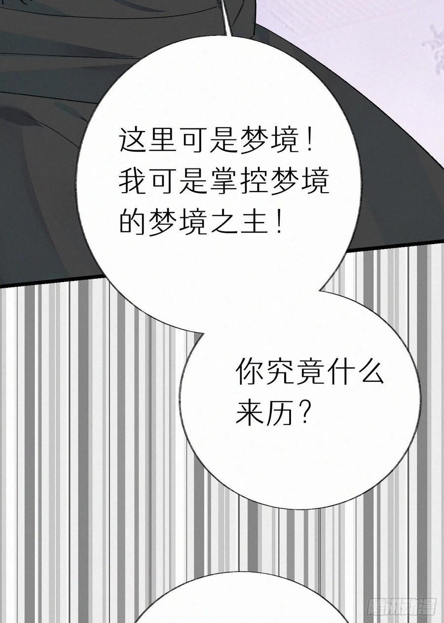 66.没有人可以伤害他58
