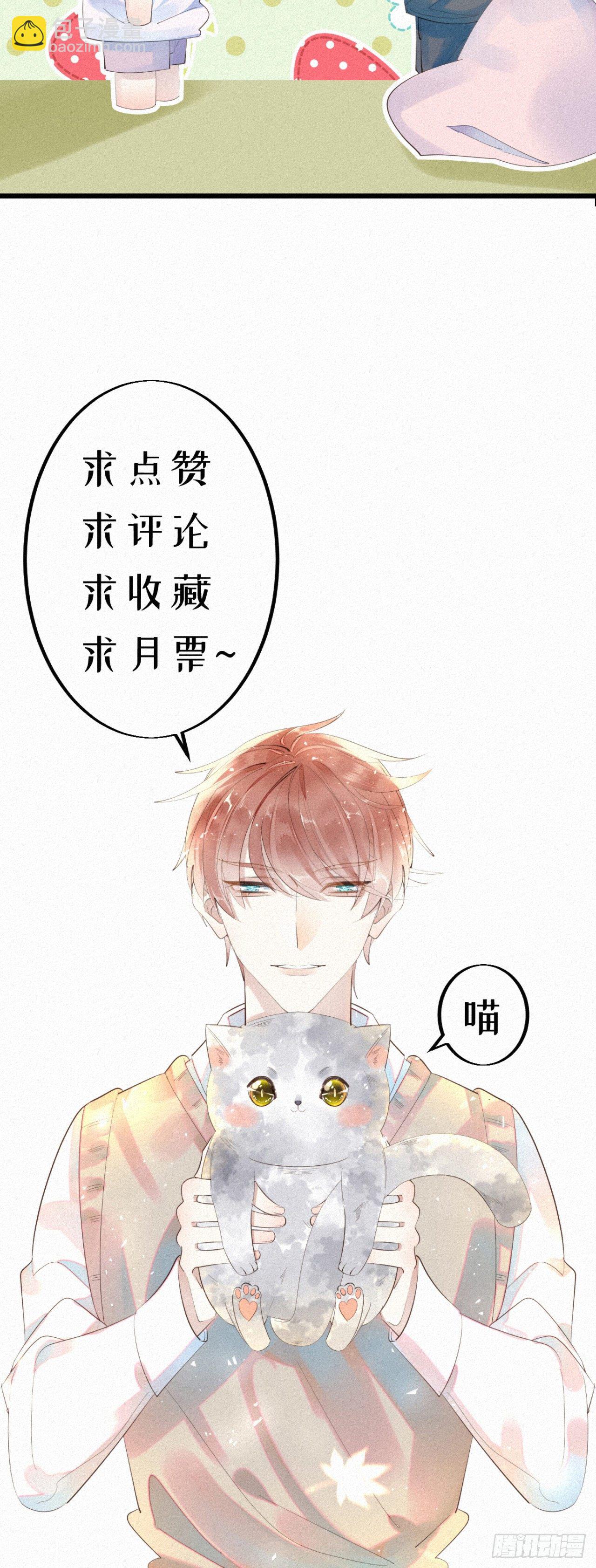 15.过去的阴影27