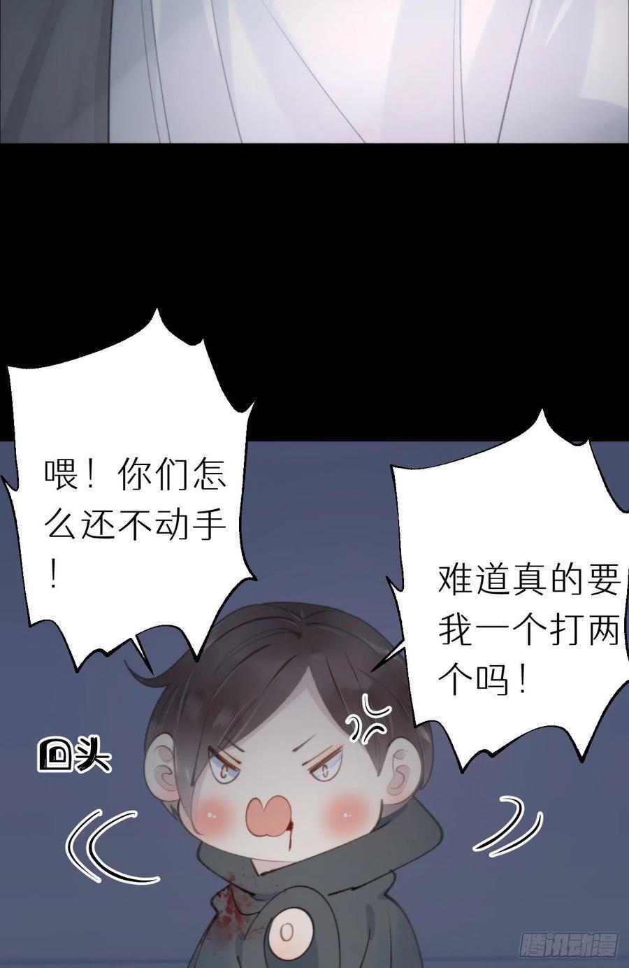 85.有我在你别想伤害他们!25