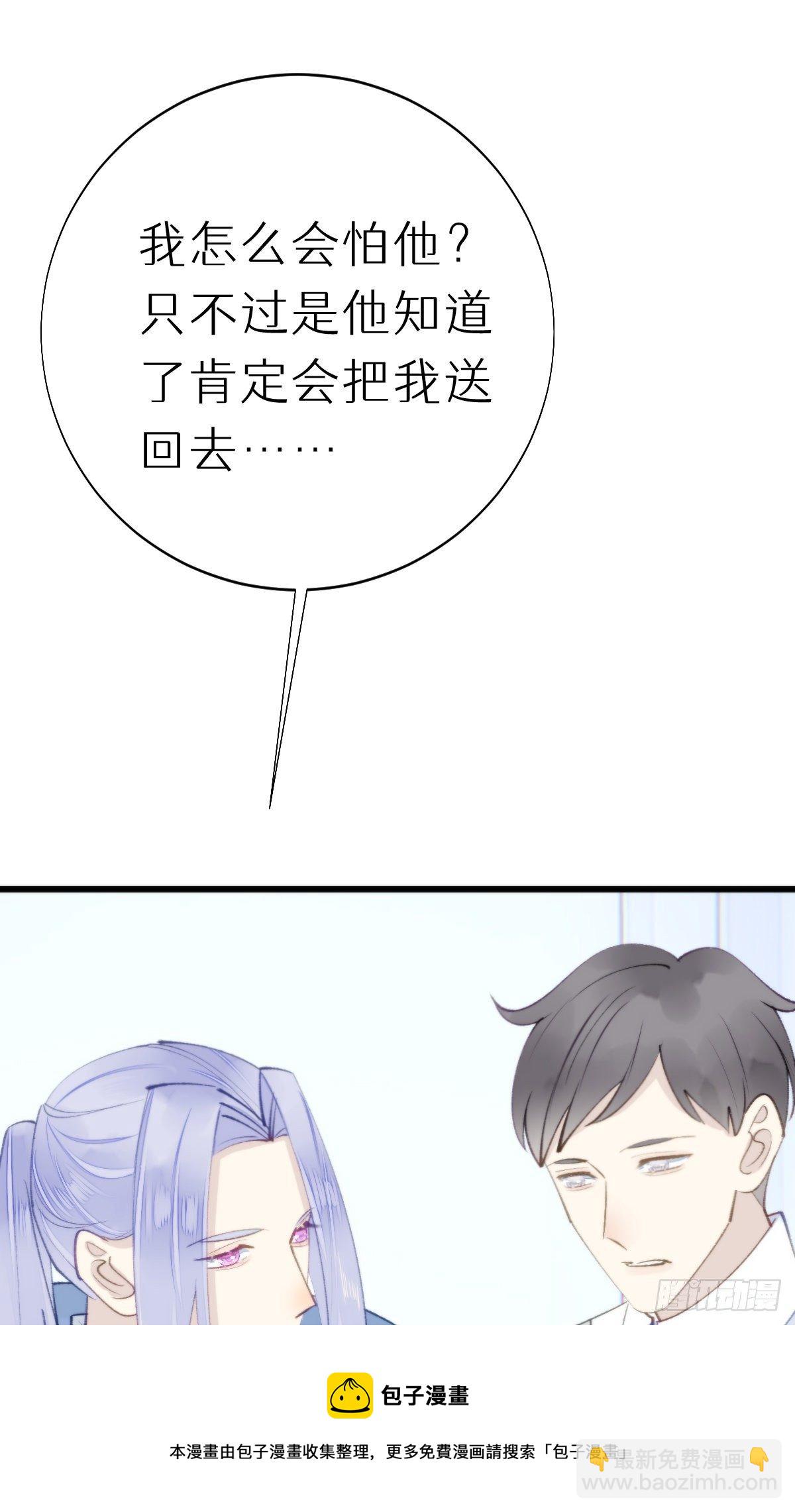 105.你全身都是我的味道16