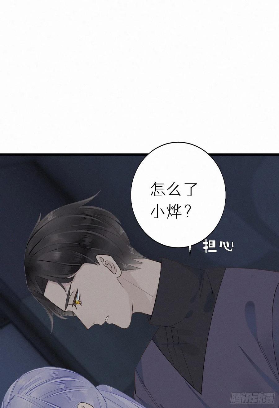 59.疑虑23