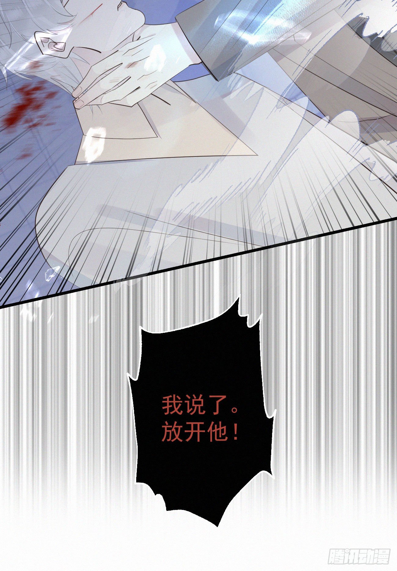 39.放开他42