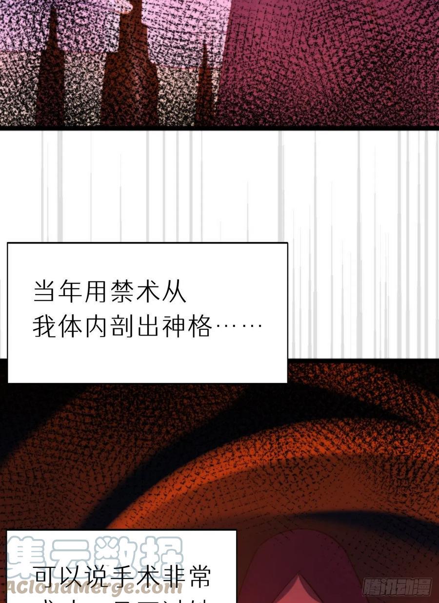 89.救救他18