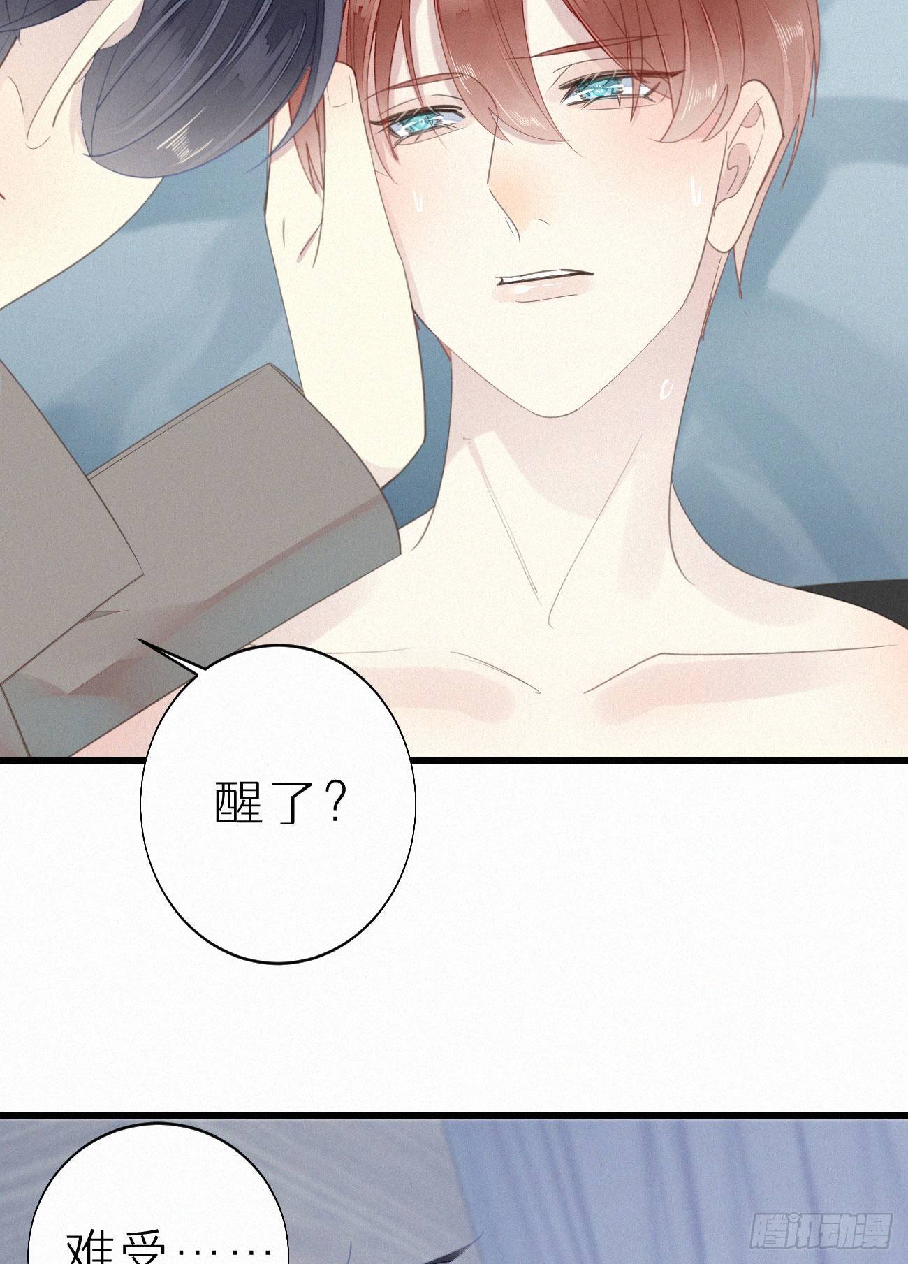 46.难受31